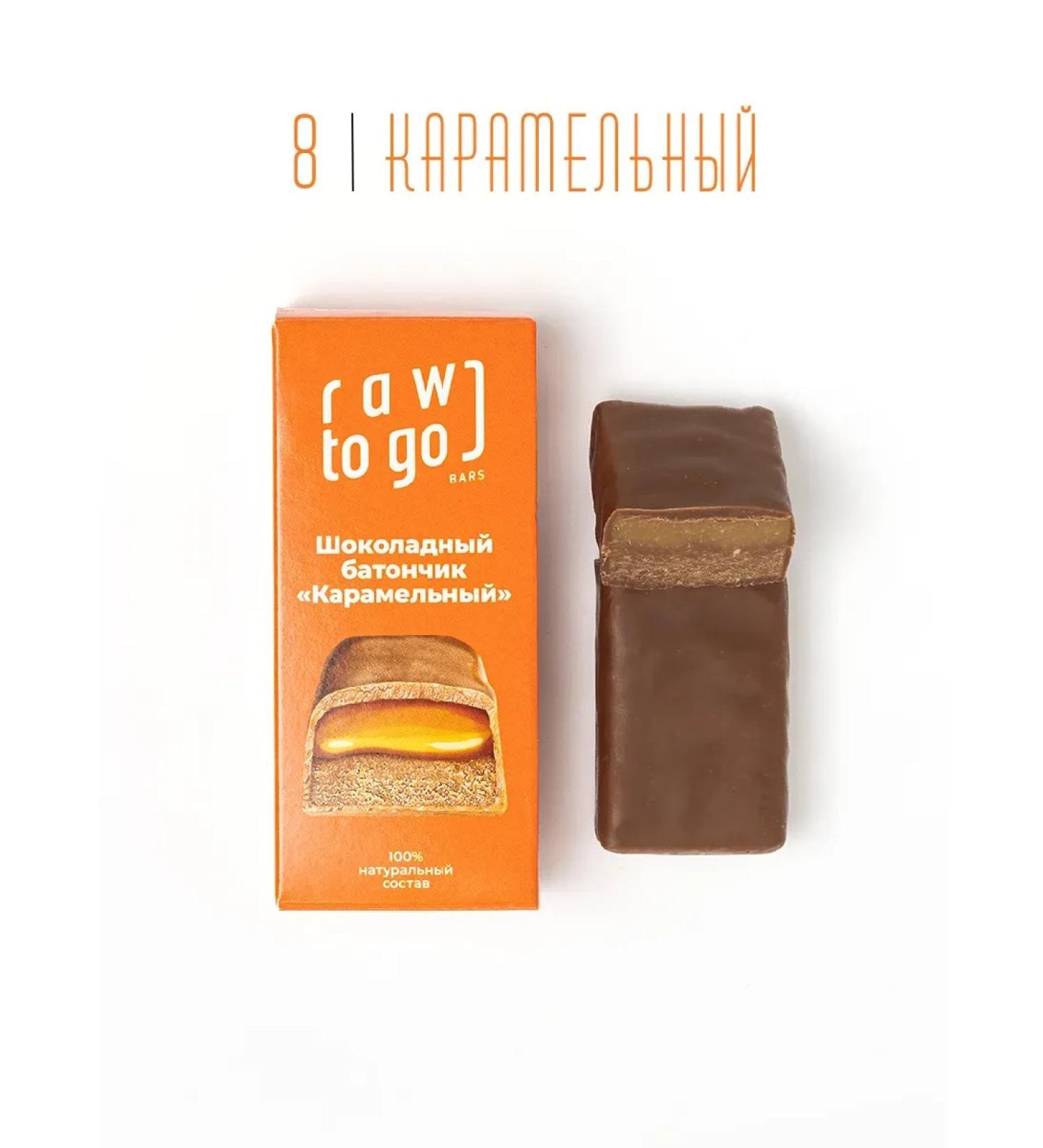 ChocolatbarTech Bats without sugar vegan caramel 8 pcs - Buy Online on GoSupps.com