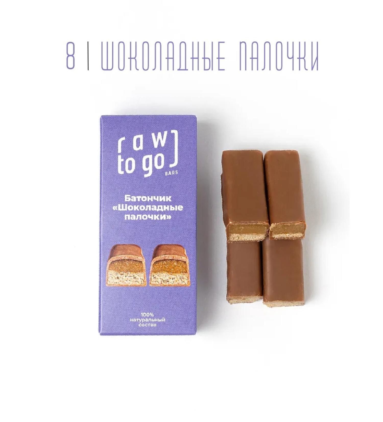 ChocolatbarTech Bangs without sugar chocolate vegan 8 pcs - Buy Online on GoSupps.com