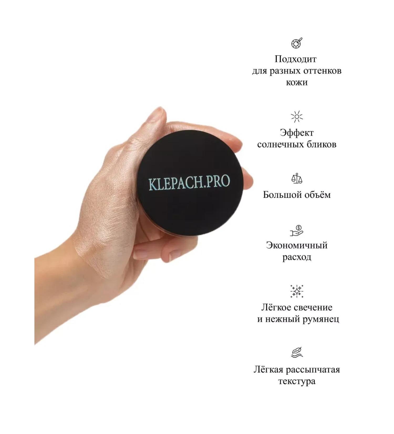 HighlighterMax 08 dry Highlighter for the face Shampan - Buy Online on GoSupps.com