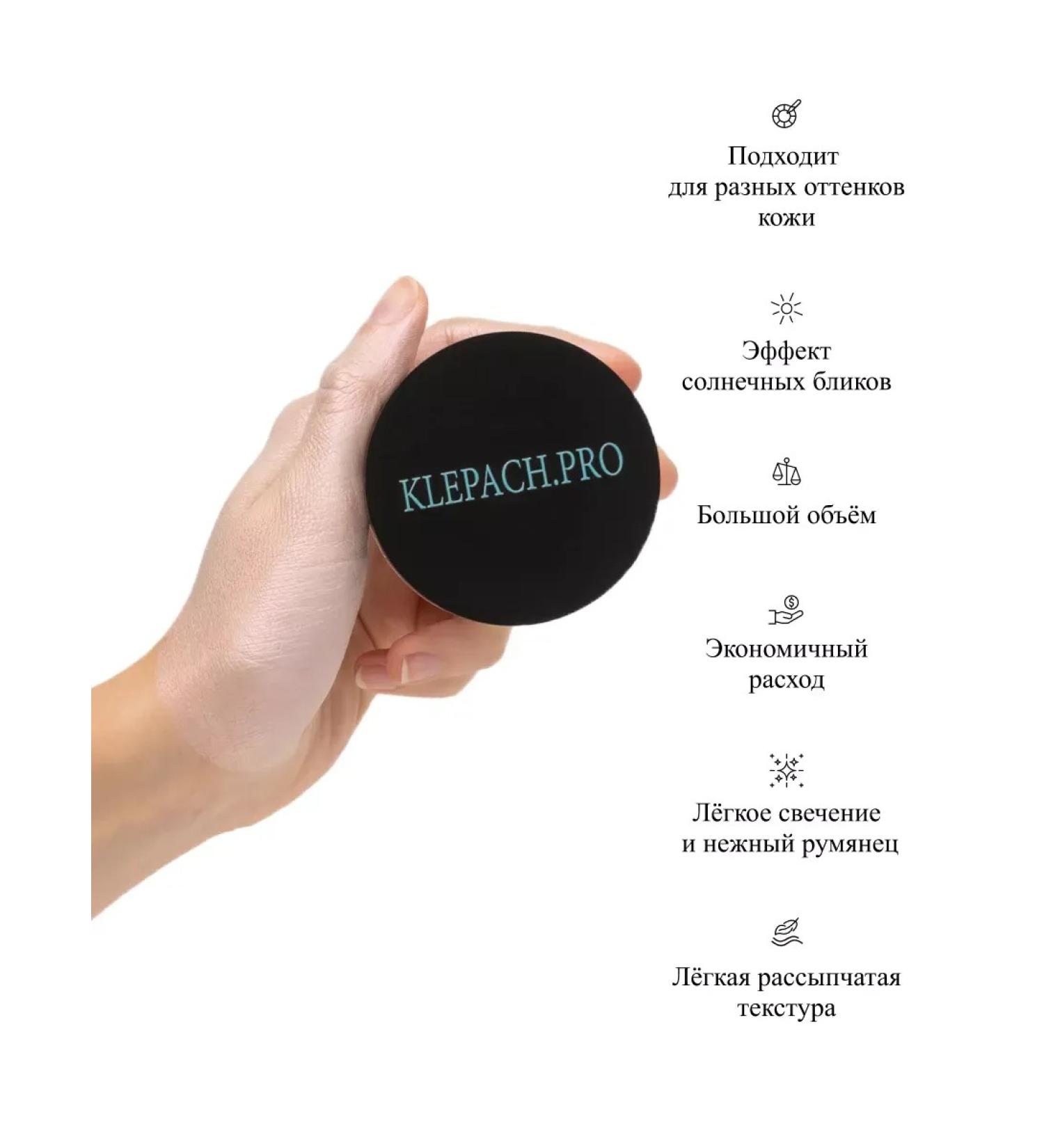HighlighterMax 07 Dry highlighter for the face is gently pink - Buy Online on GoSupps.com