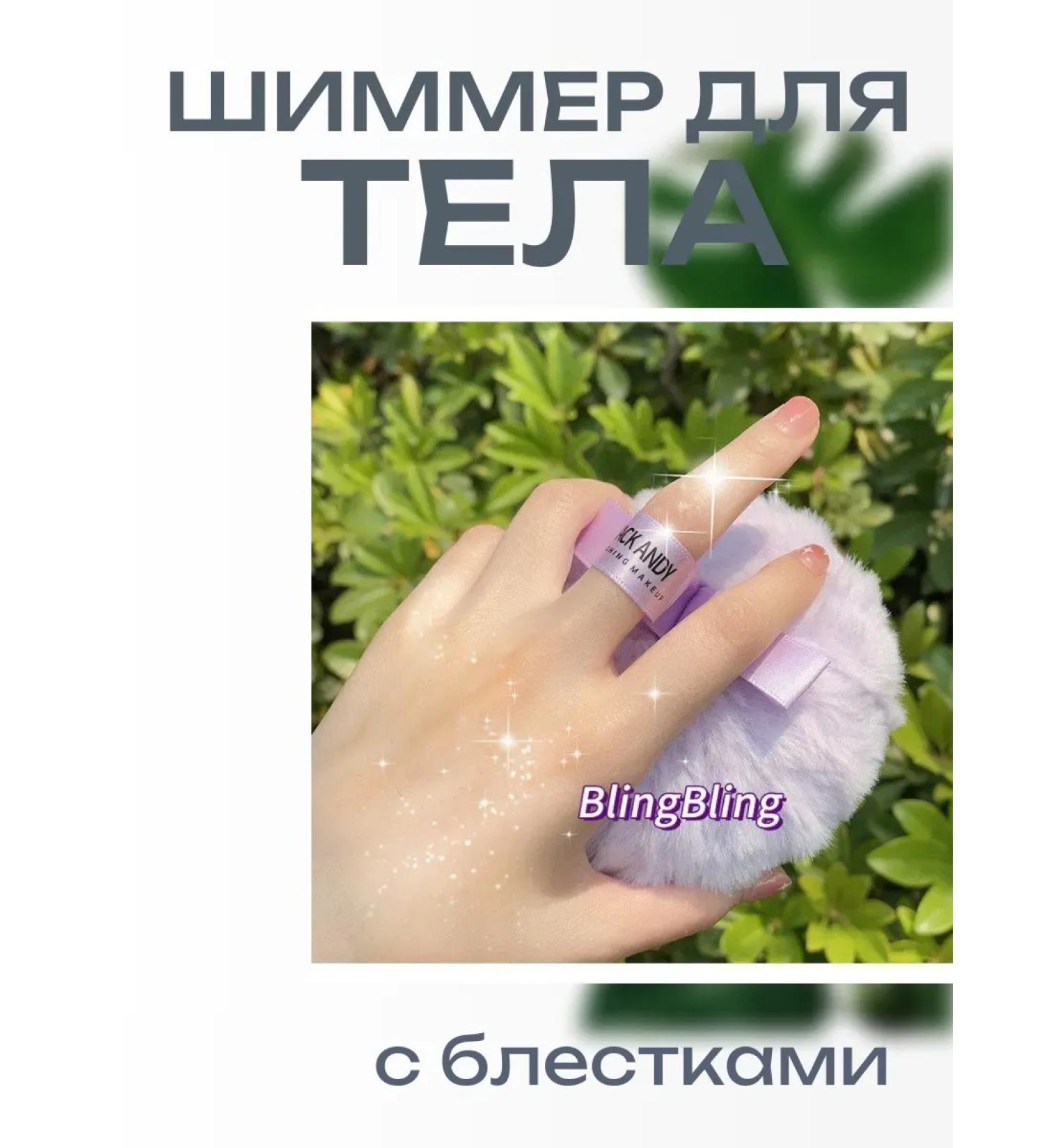 Evelina Evka Puff for powder - Buy Online on GoSupps.com