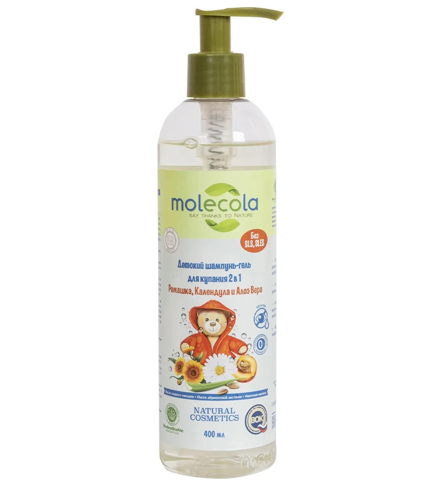 MOLECULES Children's shampoo gel for bathing 2B1 400 ml - Buy Online on GoSupps.com