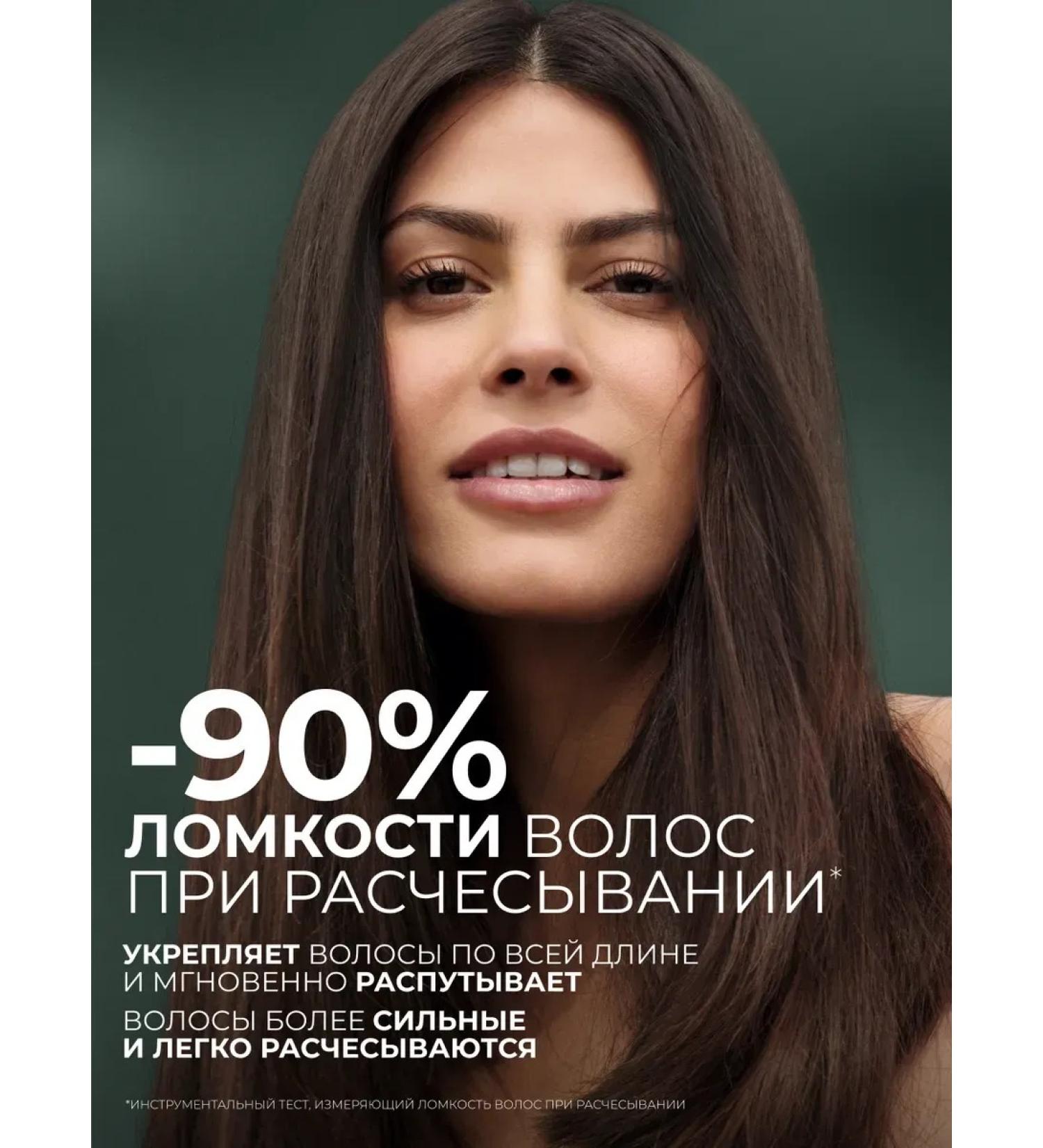 HaiconditionerMax Air conditioner against hair loss with white lupine - Buy Online on GoSupps.com