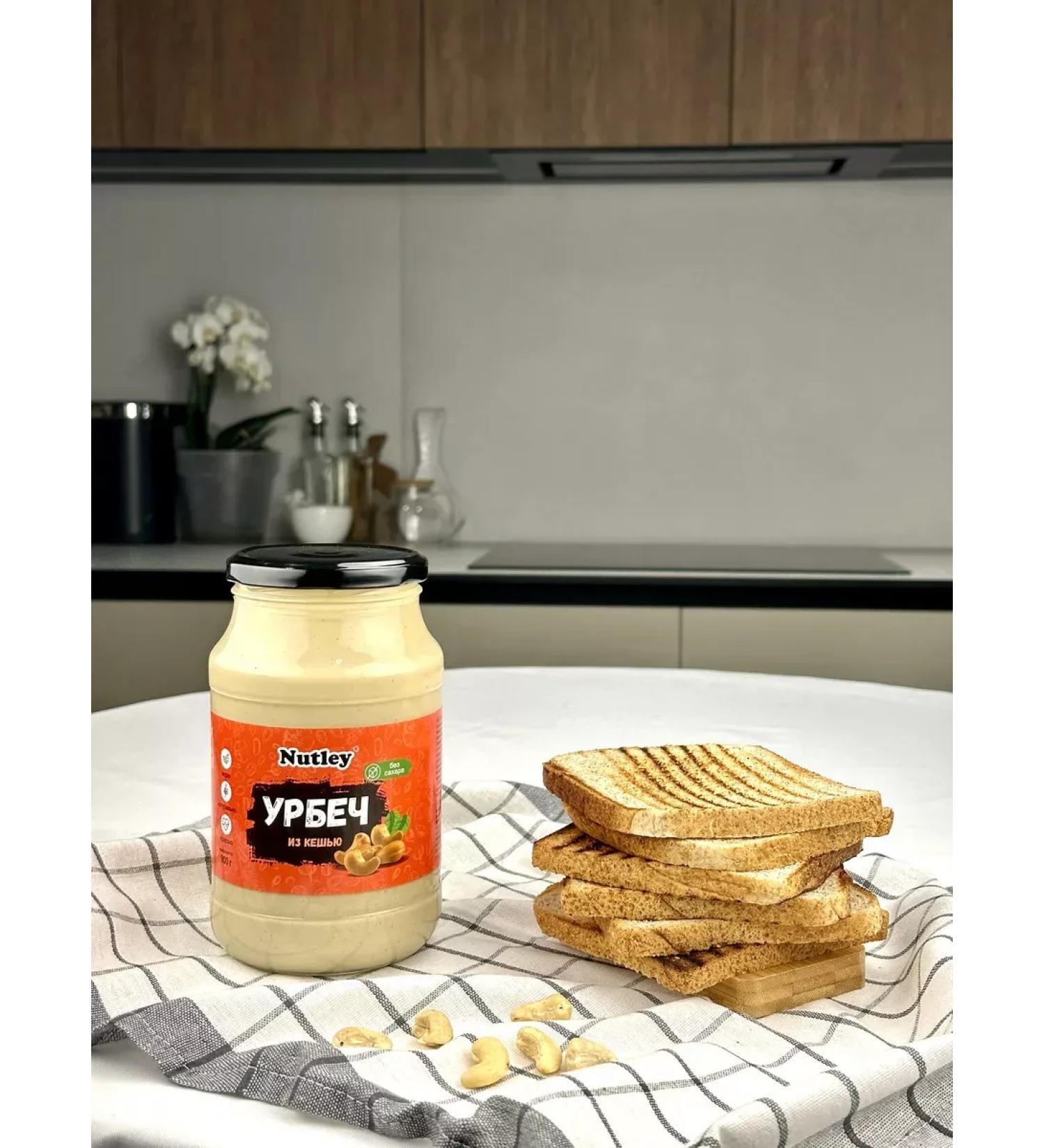 UrbecX Urbech from cashew pasta without sugar 1000 g (1 kg) - Buy Online on GoSupps.com