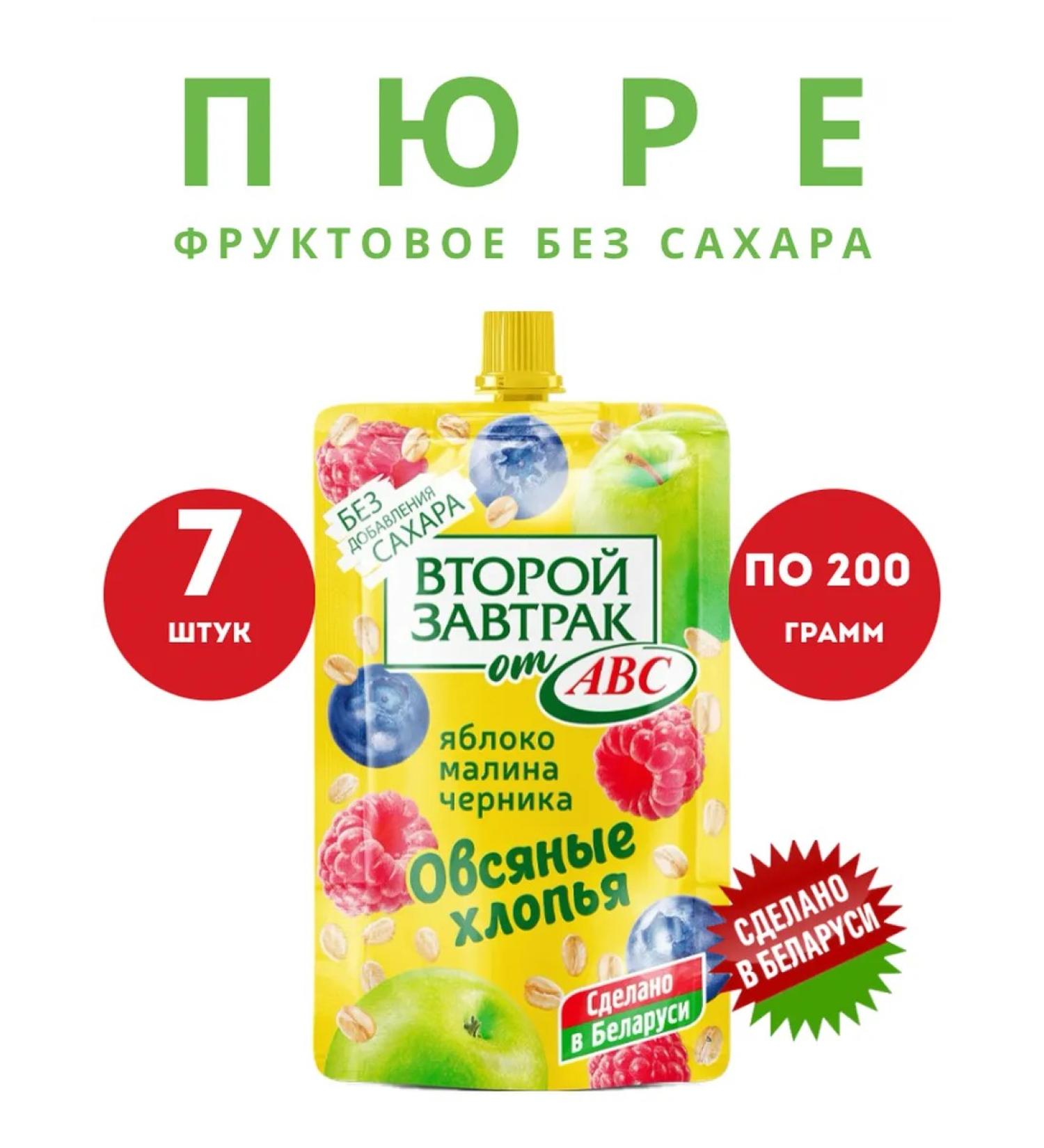 Fruit pyra pp dessert without sugar Useful snack 7 pcs - Buy Online on GoSupps.com