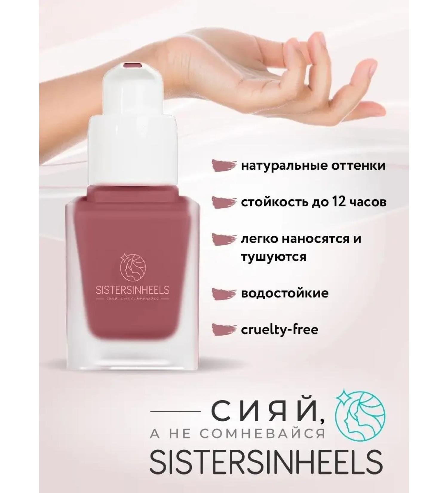 BlusX Liquid blush with dispenser pomp - Buy Online on GoSupps.com