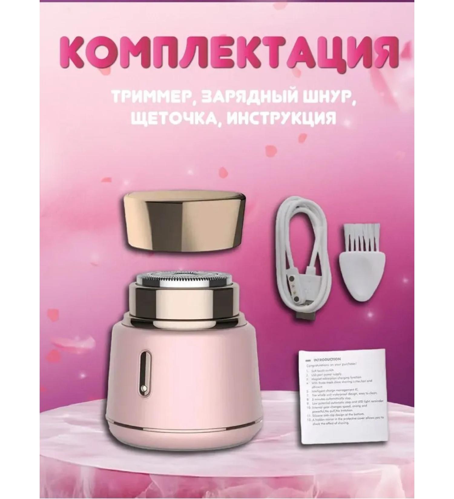 Smooth skin epalator for a long time - Buy Online on GoSupps.com