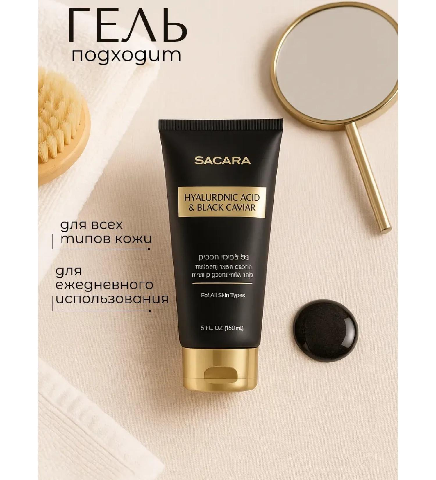 Cleansing gel for face washing 150 ml - Buy Online on GoSupps.com