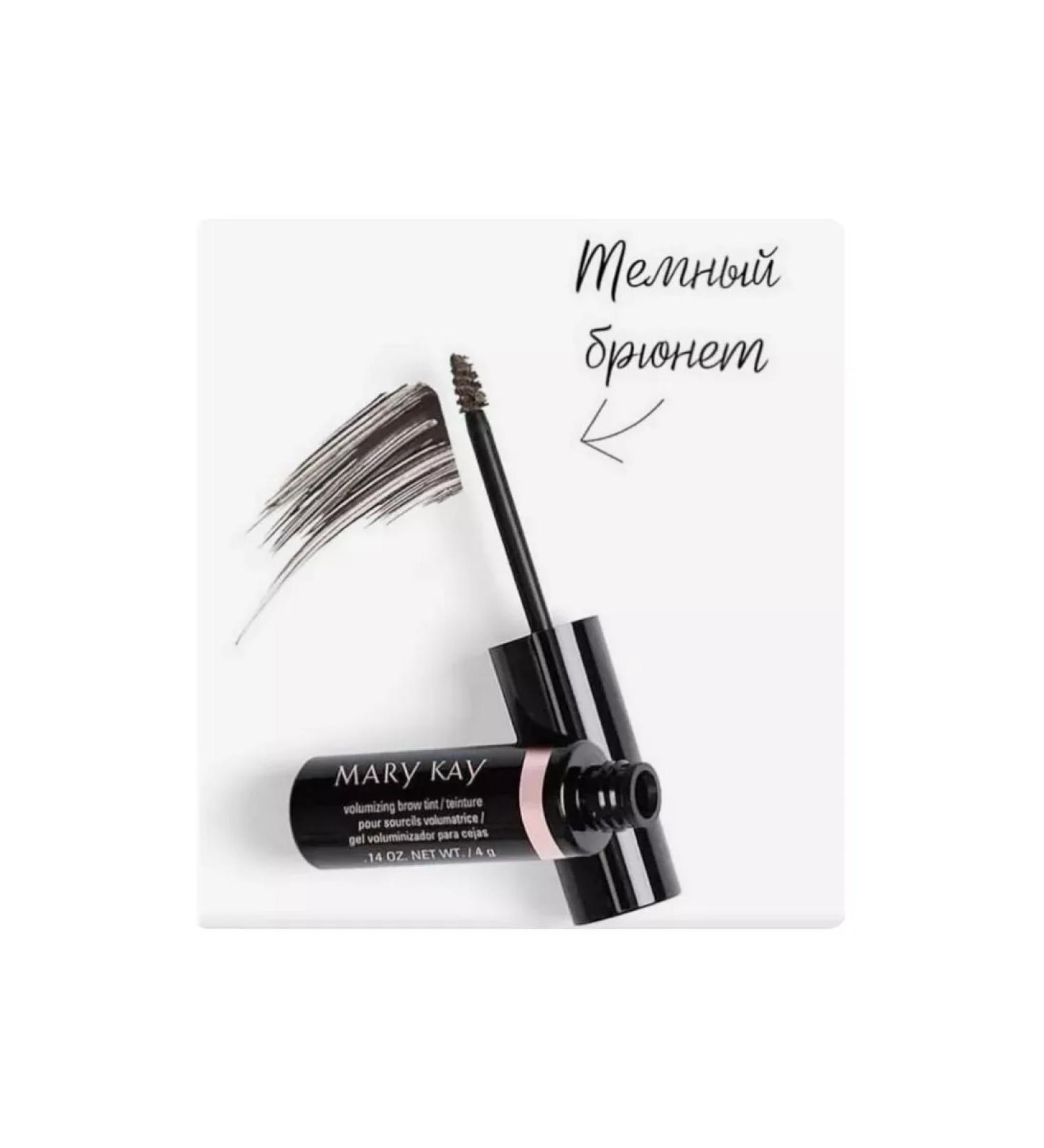 Mary Kay Tint for eyebrows dark brunette - Buy Online on GoSupps.com