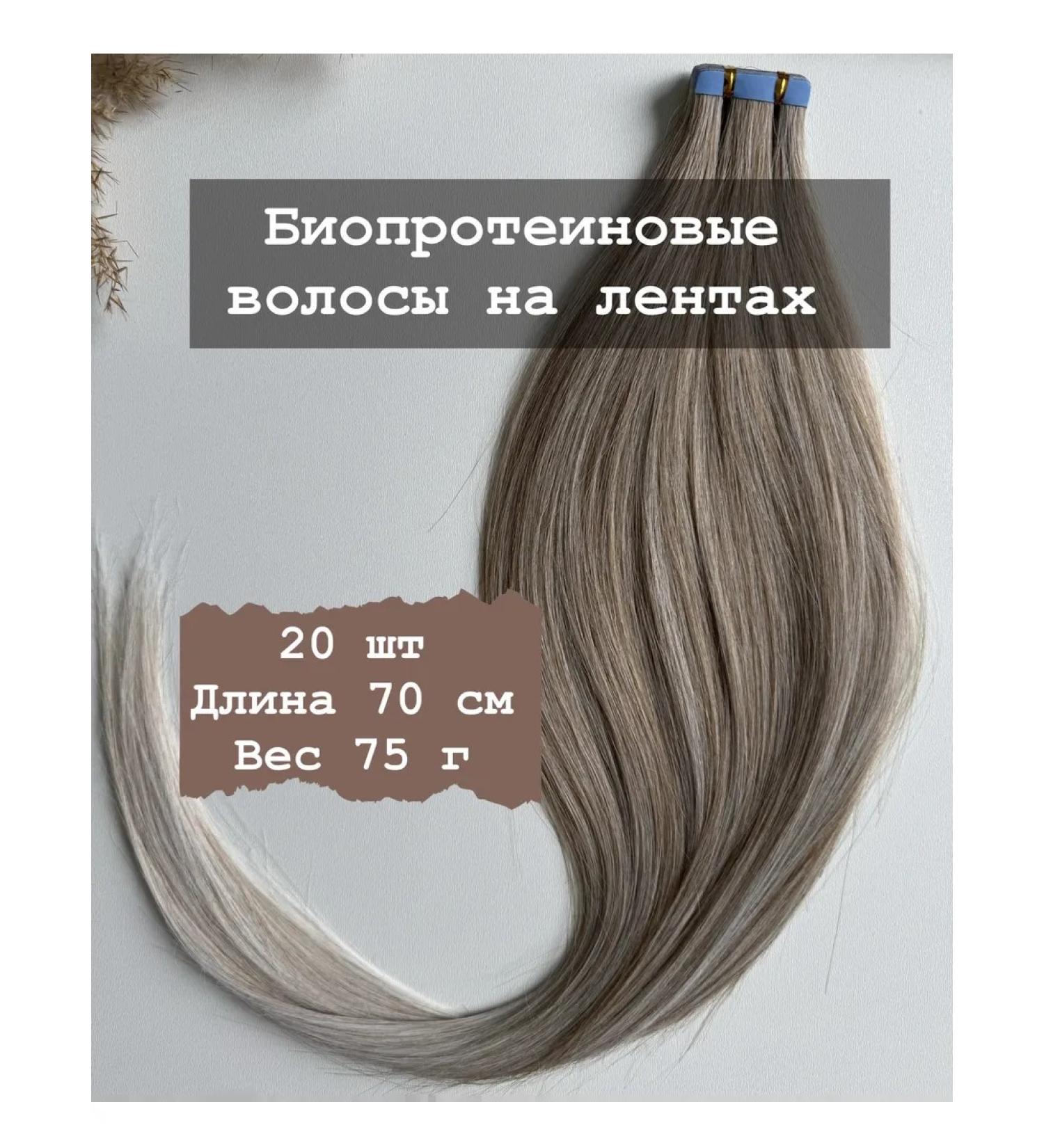 HairRescue Bioprotein hair on tapes 20 pcs 75 g - Buy Online on GoSupps.com