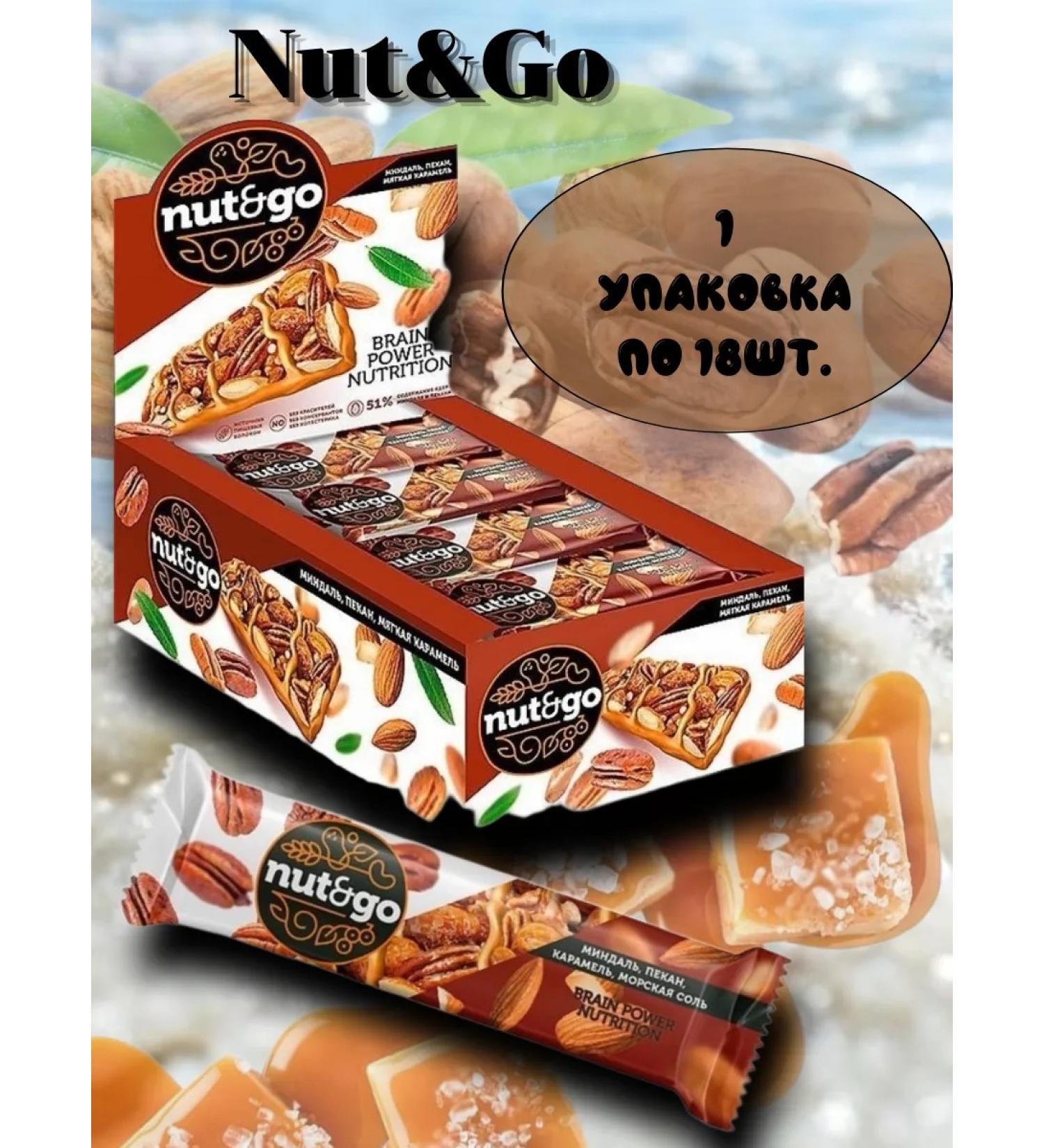 nut&go Bank 1 packaging 18 pieces - Buy Online on GoSupps.com