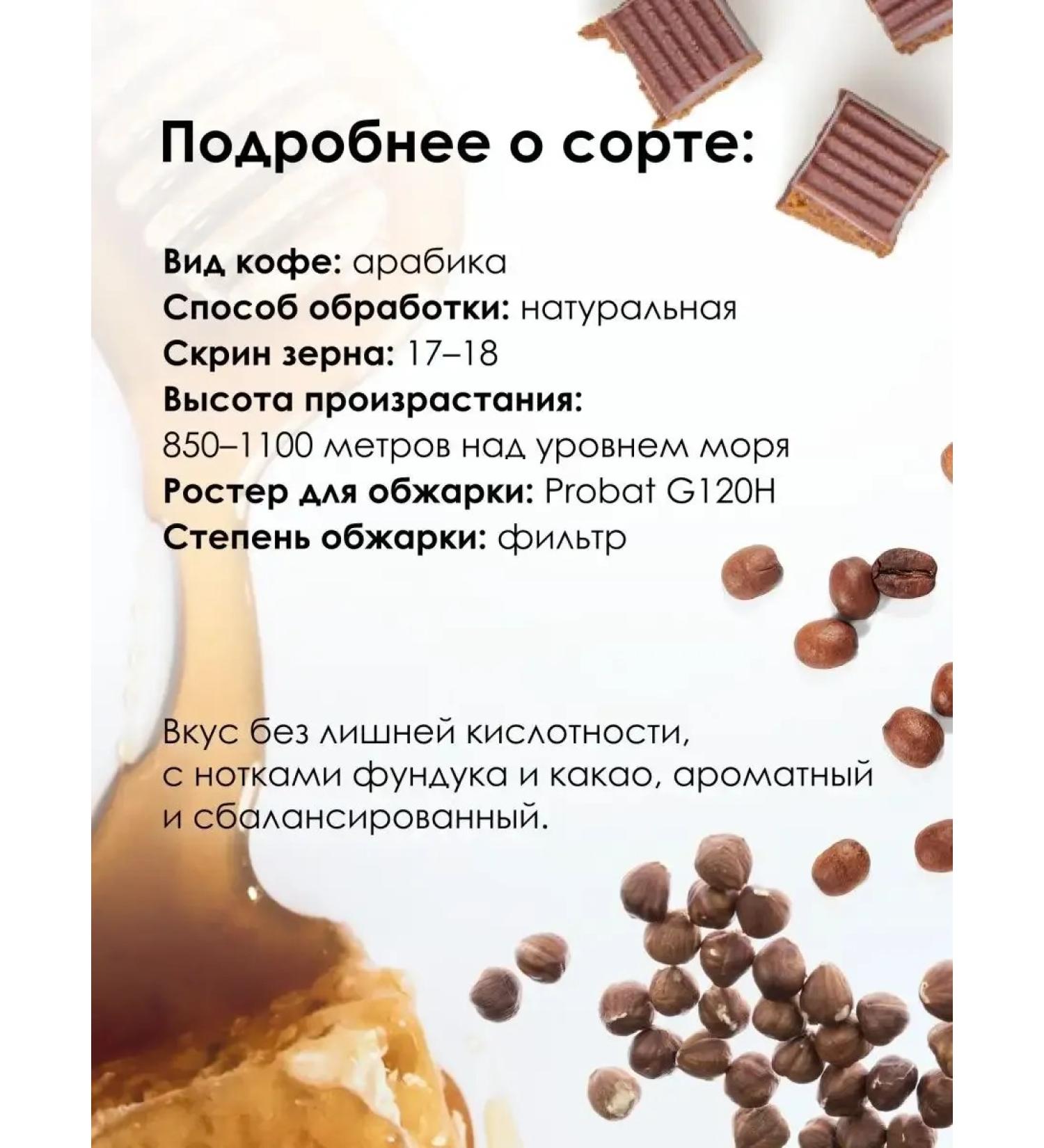 CoffeegraiEdge Coffee in granny 1 kg of arabica - Buy Online on GoSupps.com