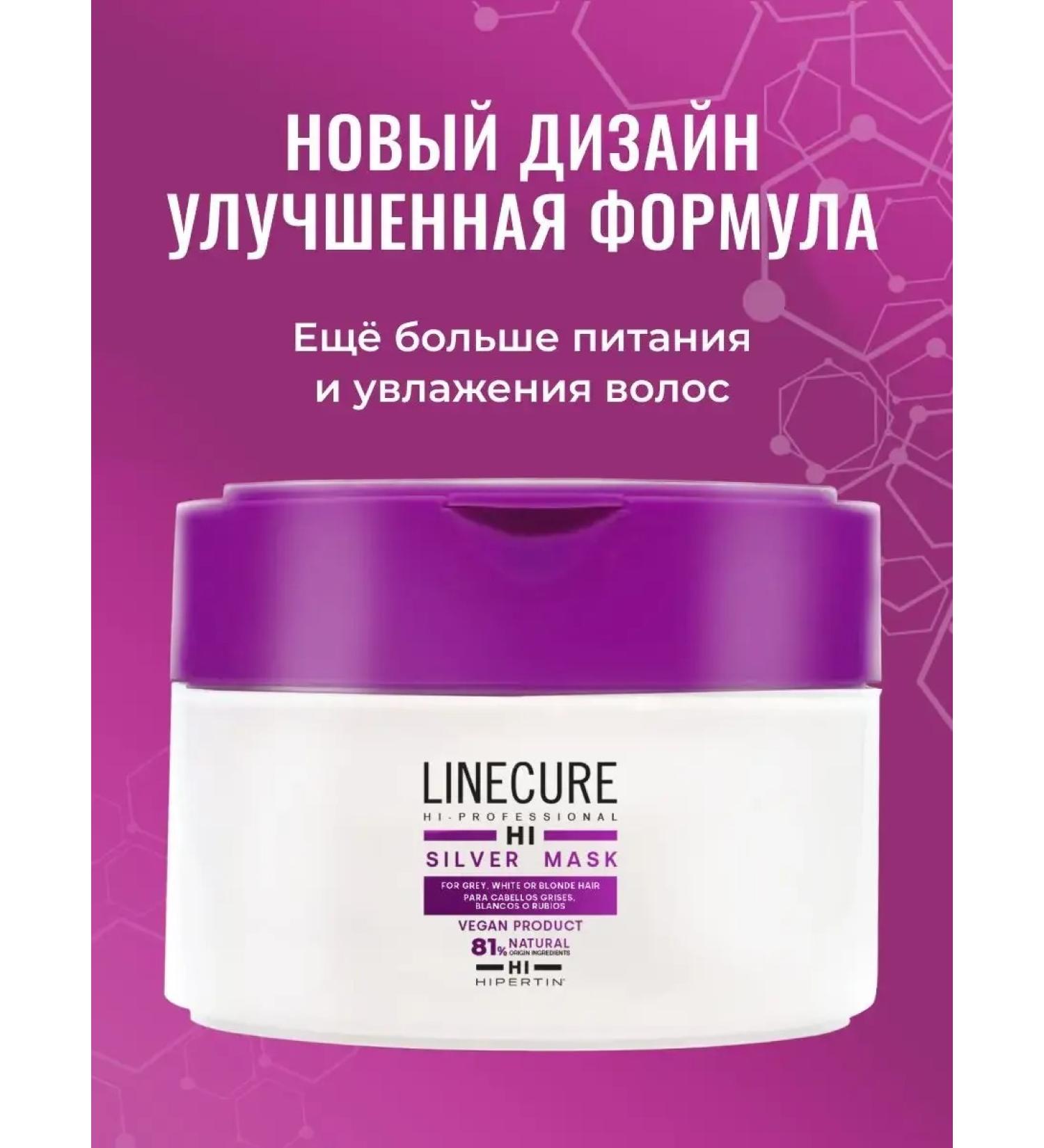 CosmetimaskLabs Tinting hair mask tinting purple blond gray - Buy Online on GoSupps.com