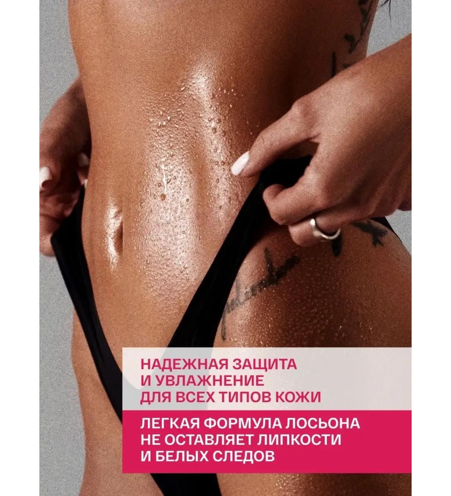 LotionPro Lotion of body cream sunlight - Buy Online on GoSupps.com