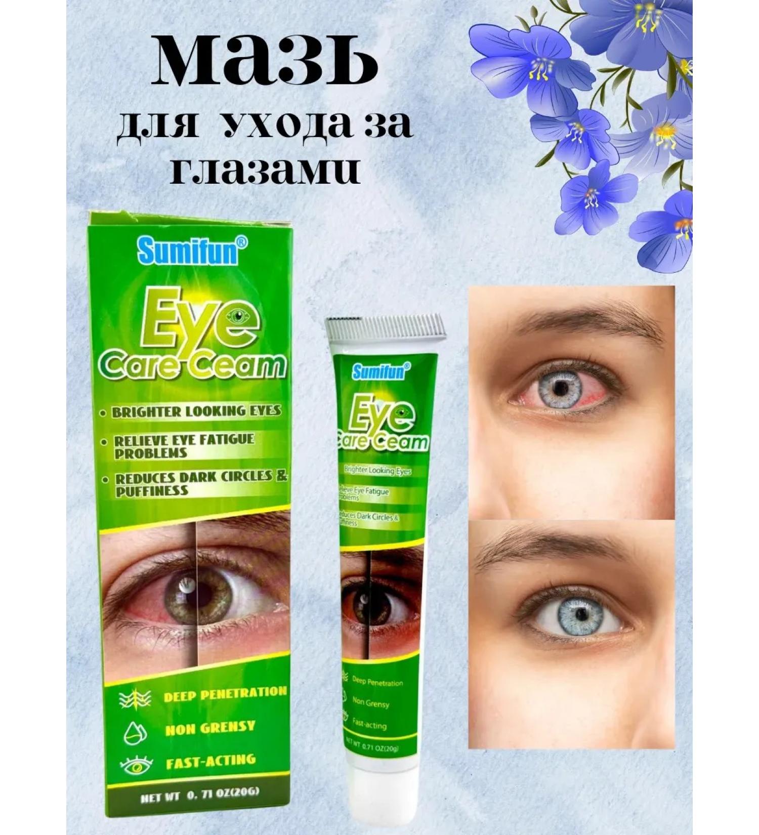 Victoria Eye cream - Buy Online on GoSupps.com