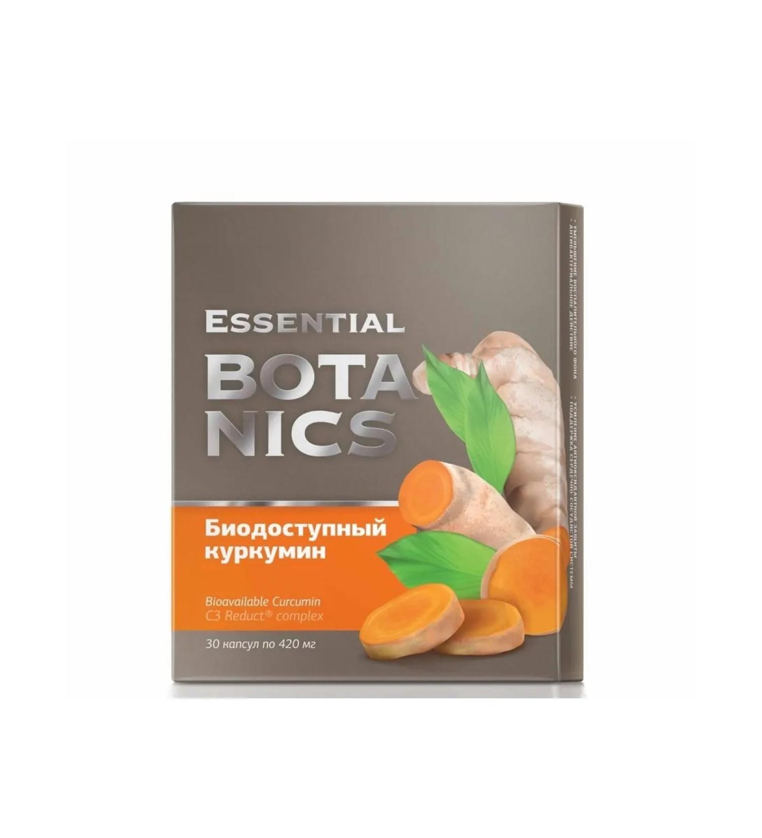 Siberian Health Bio -accessible curcumin