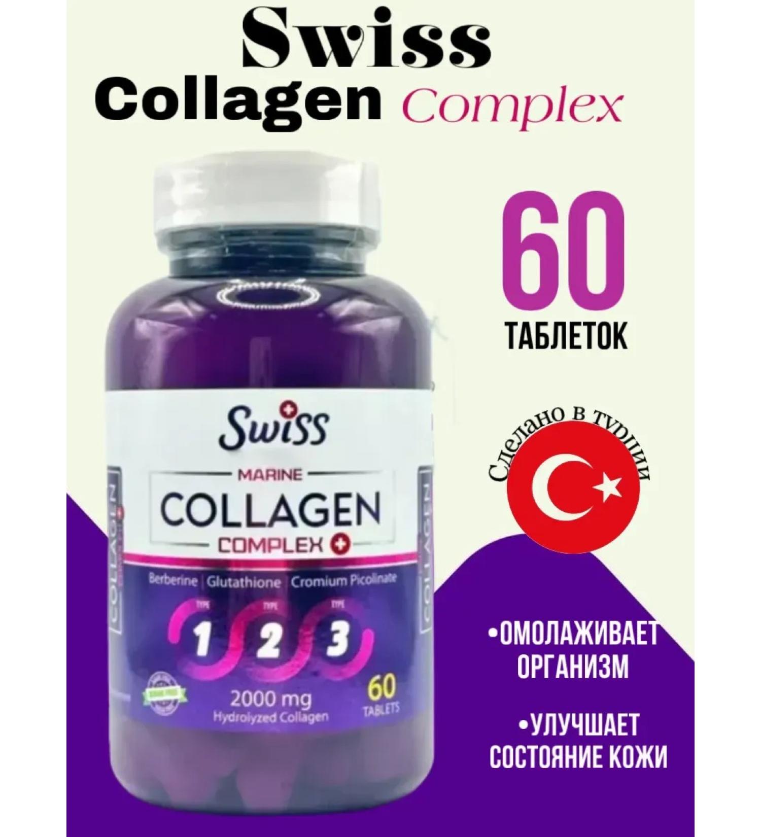 Swiss Hair and skin collagen