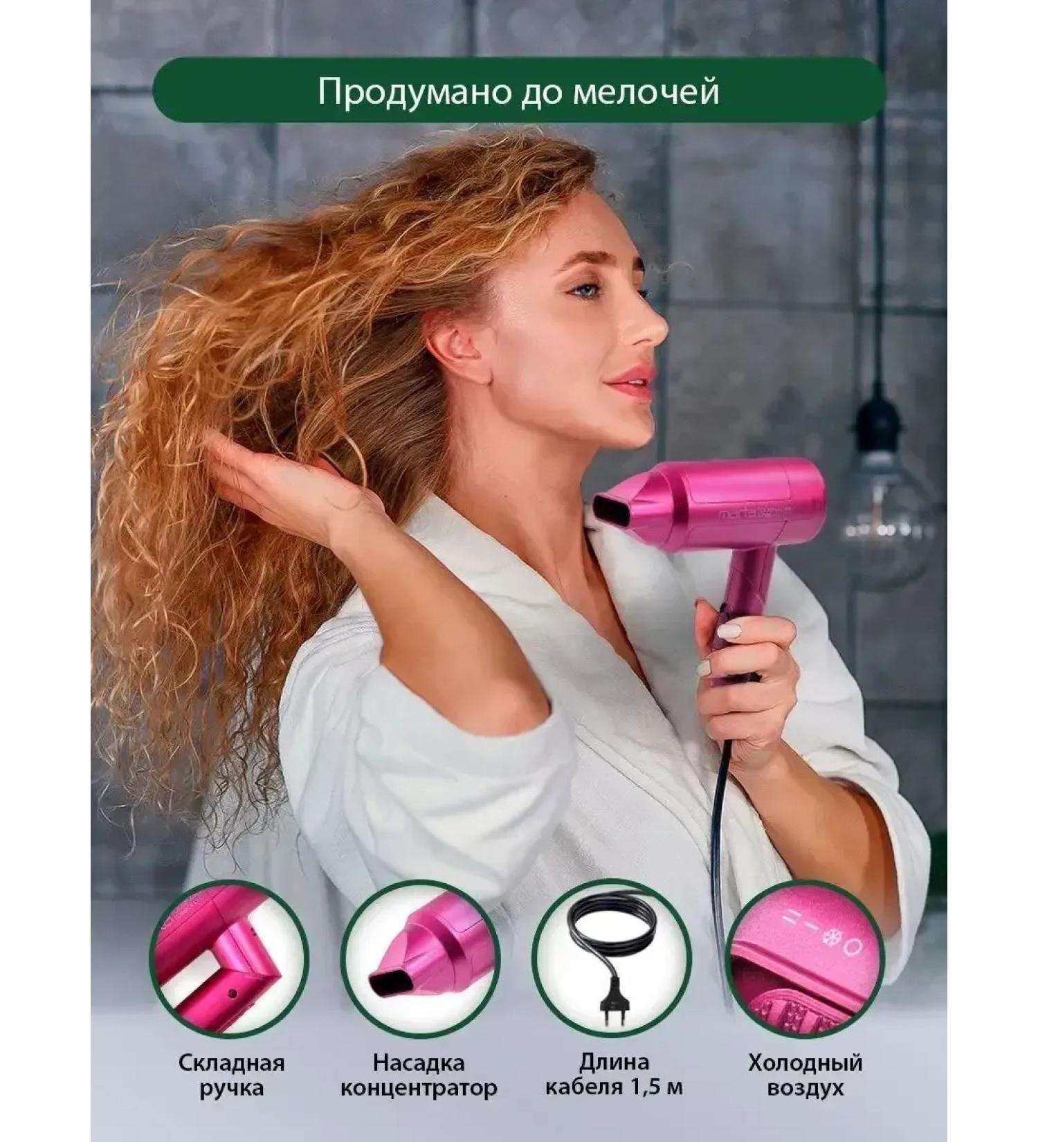 FanMax Hair hair dryer with folding ionization 1600 watts - Buy Online on GoSupps.com