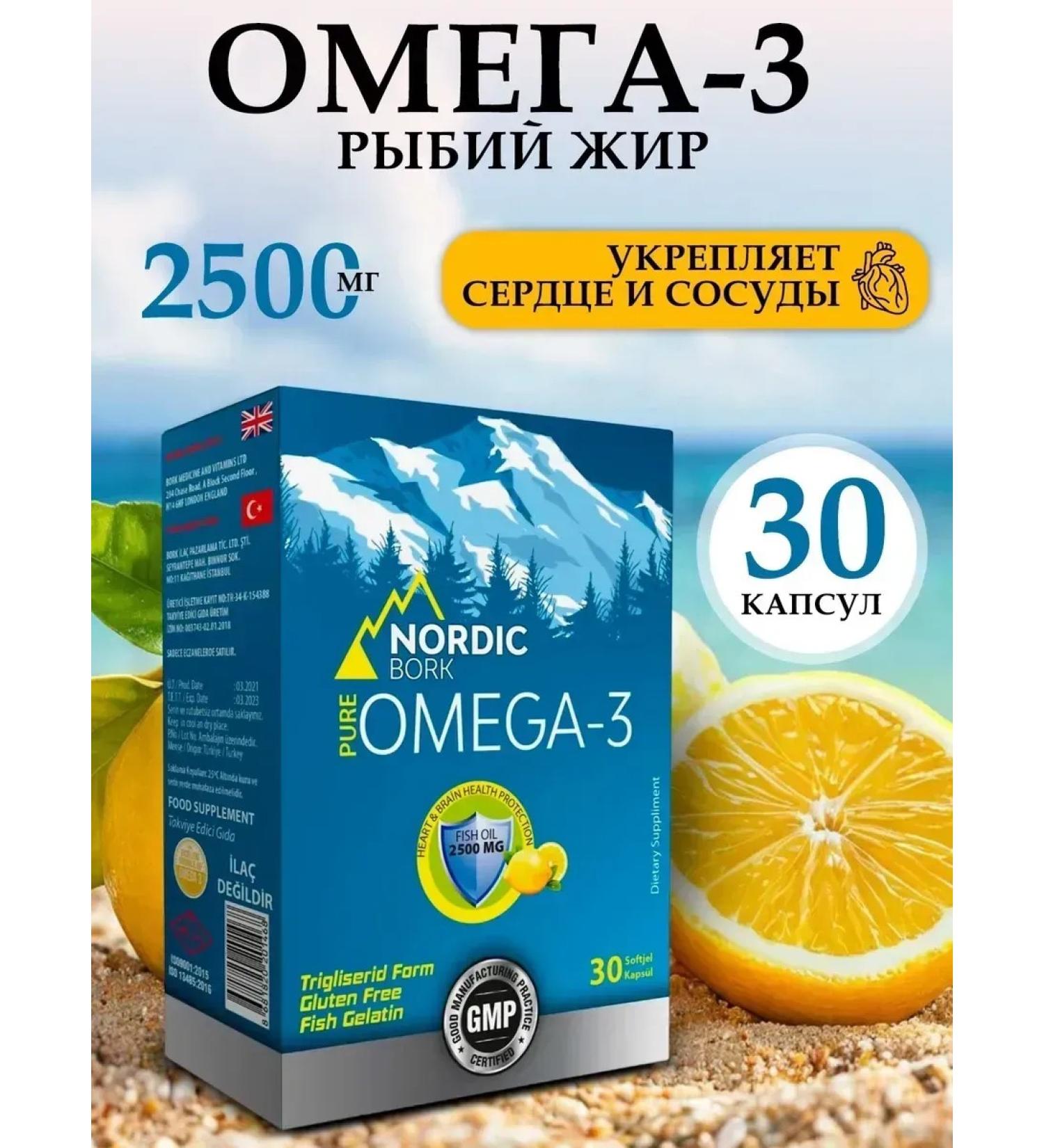 Nordic Omega 3 T rkiye 2500mg - Buy Online on GoSupps.com