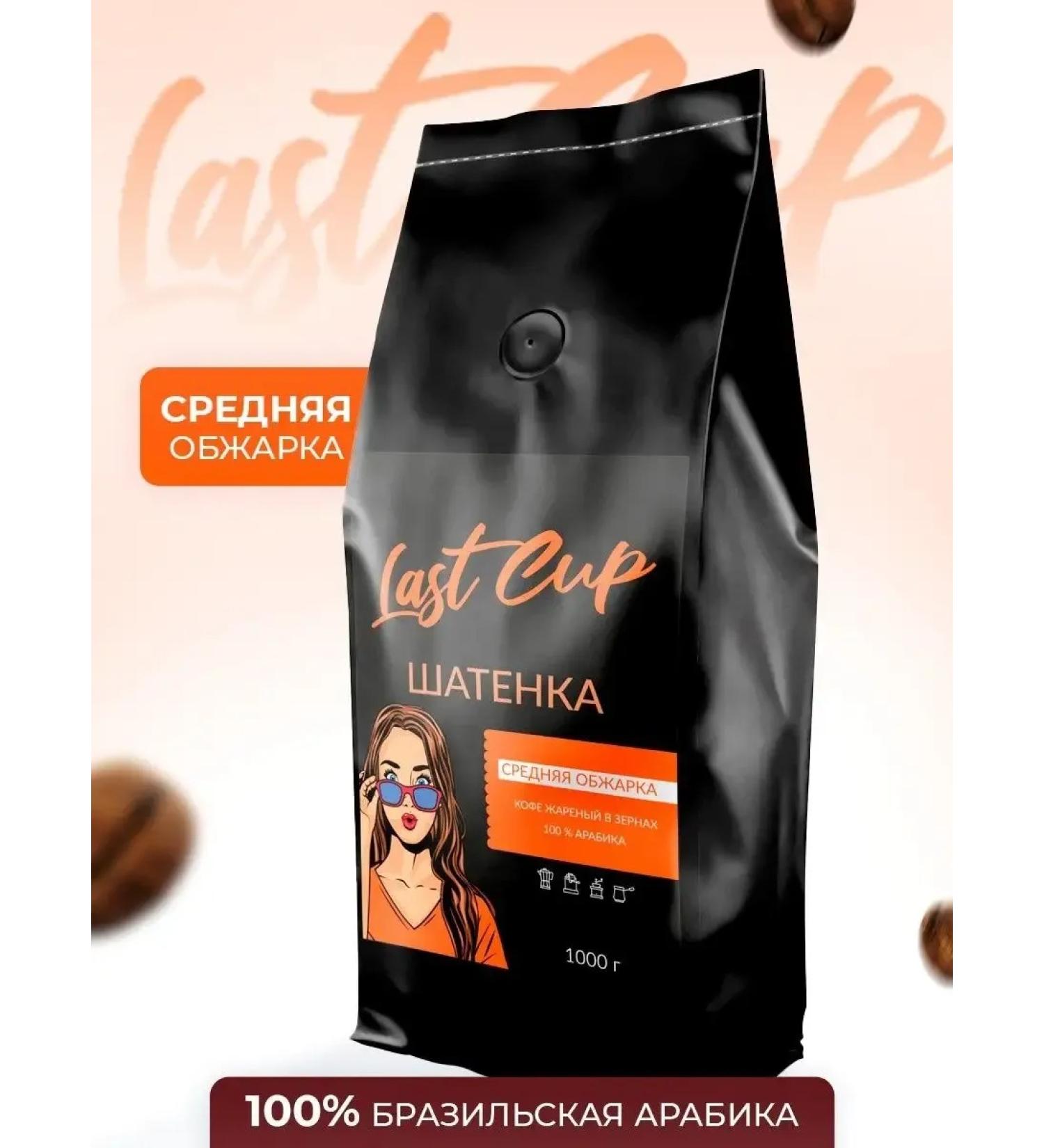 CoffeegraiEdge Grain fried coffee of the brown -haired arabica 100% 1 kg - Buy Online on GoSupps.com