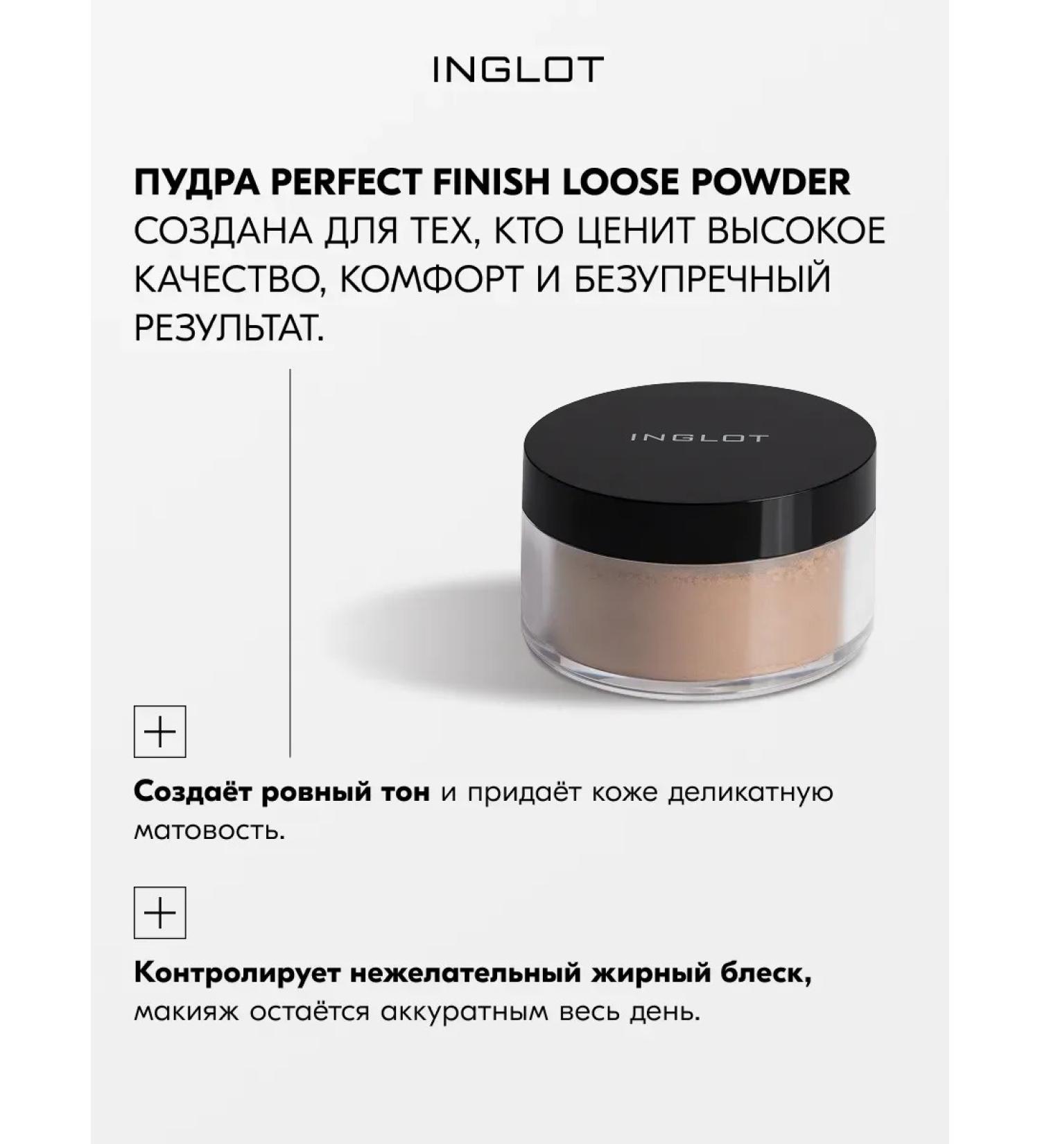PowderMax Loose Powder No. 14 scattered powder for face - Buy Online on GoSupps.com