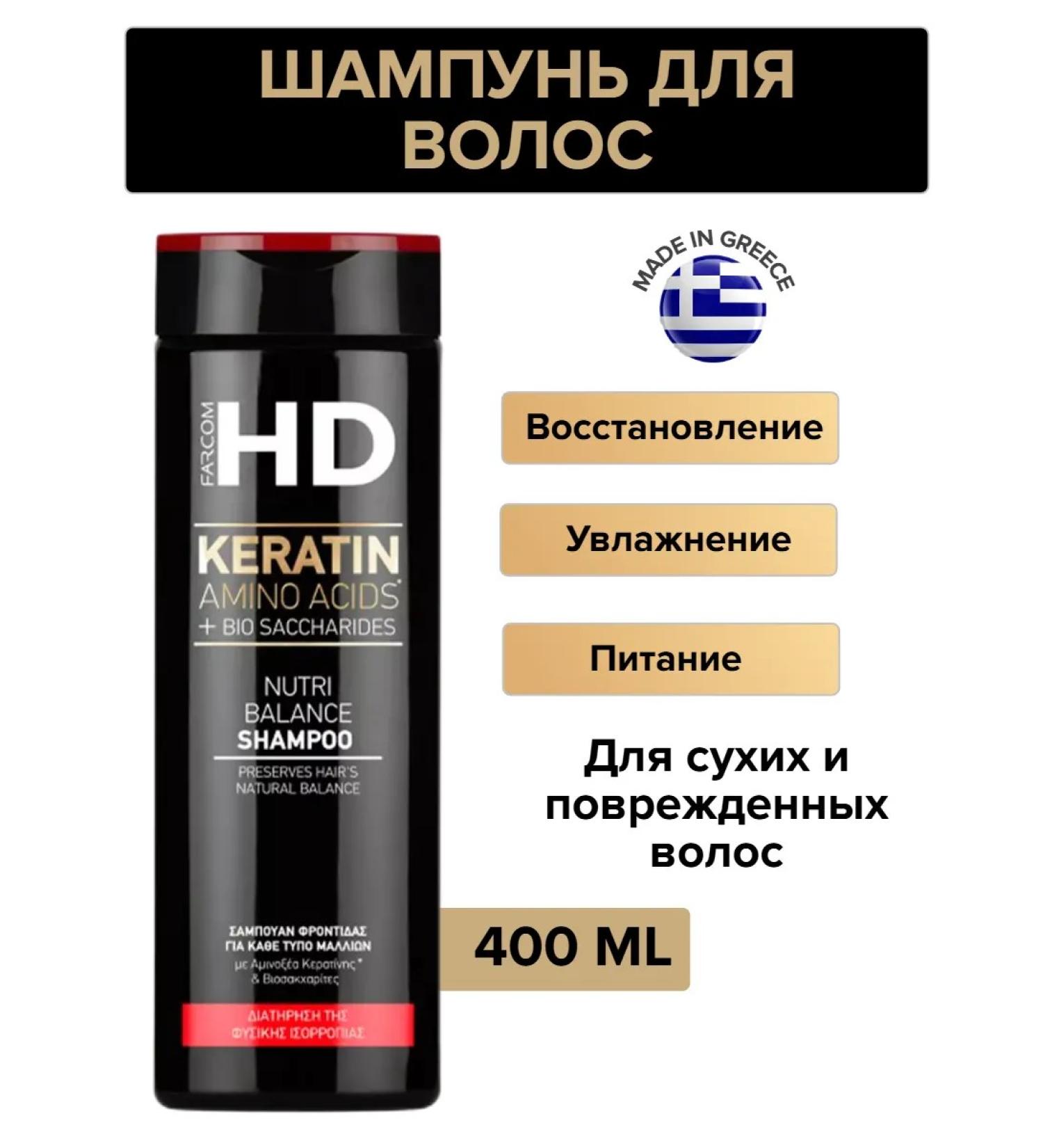 Farcom Hed Keratin Nutri Balance Hair Sharpoon 400 ml - Buy Online on GoSupps.com