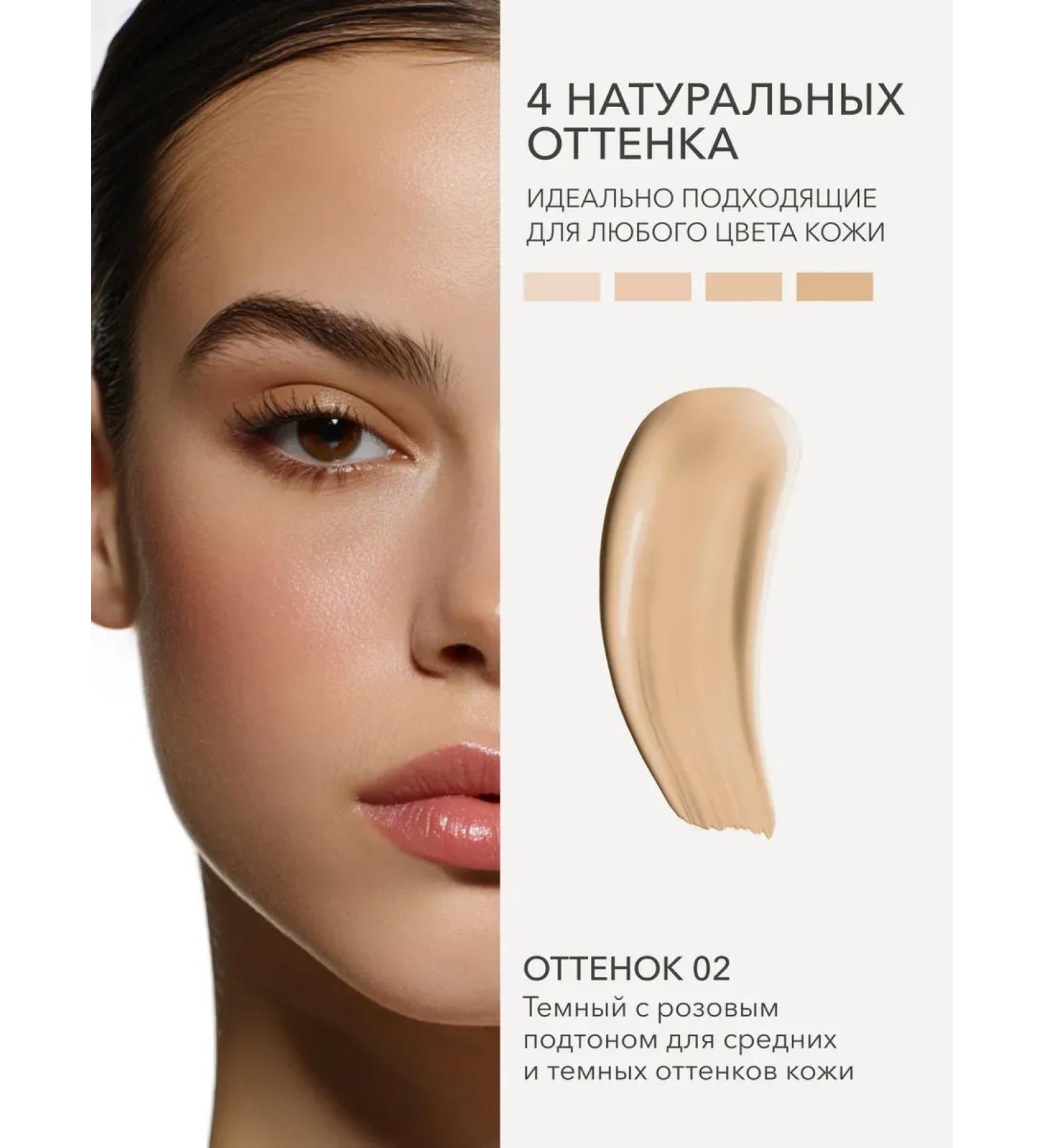 Concealer for face corrector shade 2 for dark skin - Buy Online on GoSupps.com