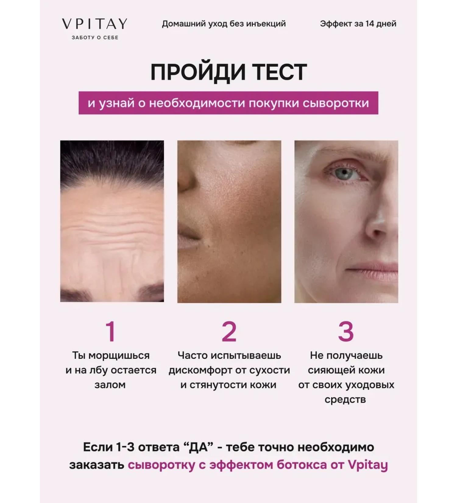 SeruZone Facial serum with peptides from wrinkles - Buy Online on GoSupps.com