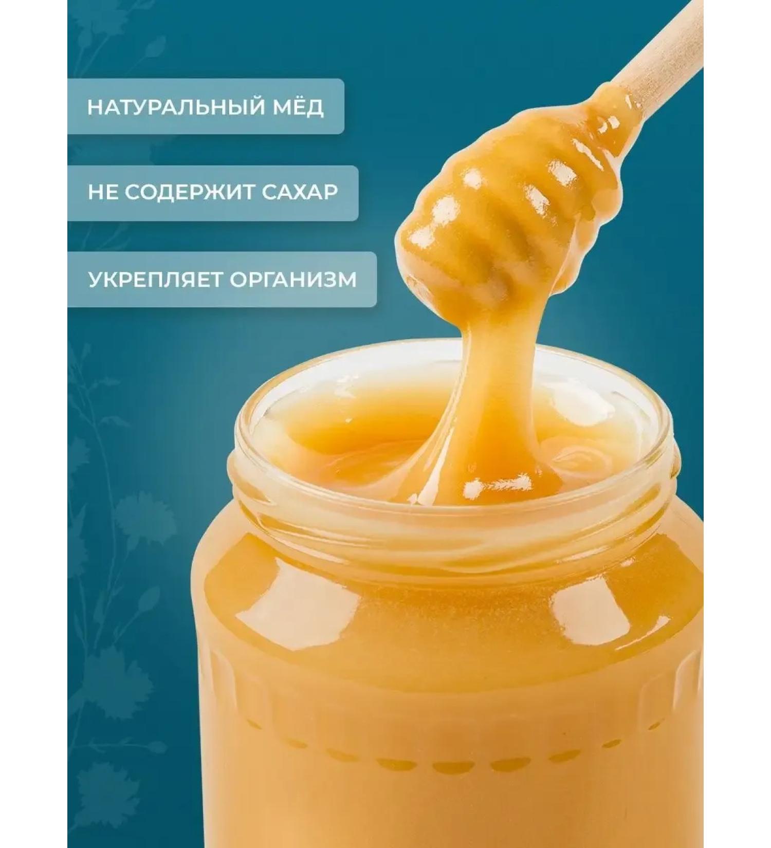 Natural honey 1 kg 2024 - Buy Online on GoSupps.com