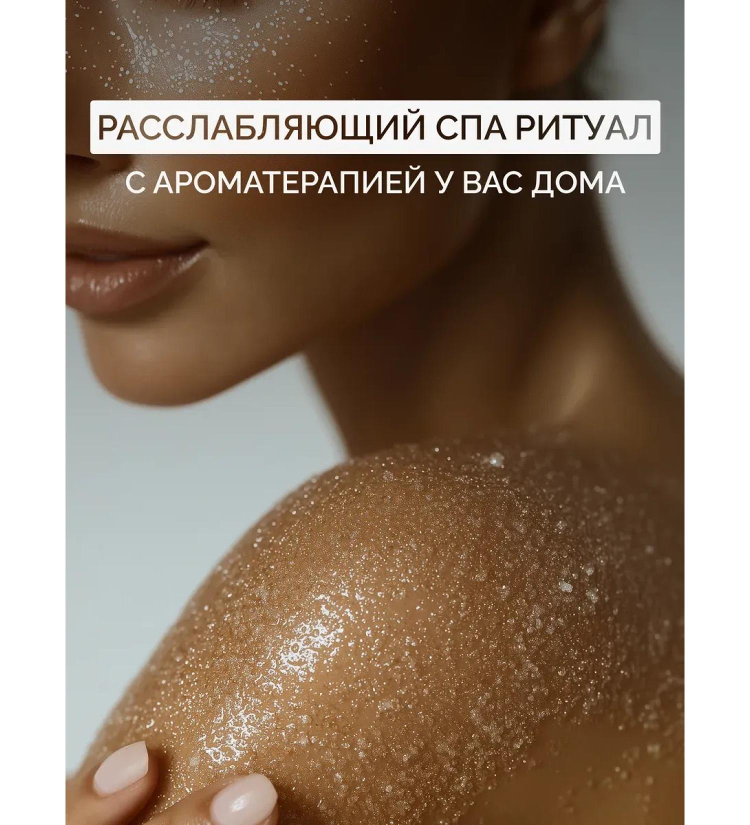 ScrubPlus Body scrub cream sweet almonds 1000 ml - Buy Online on GoSupps.com