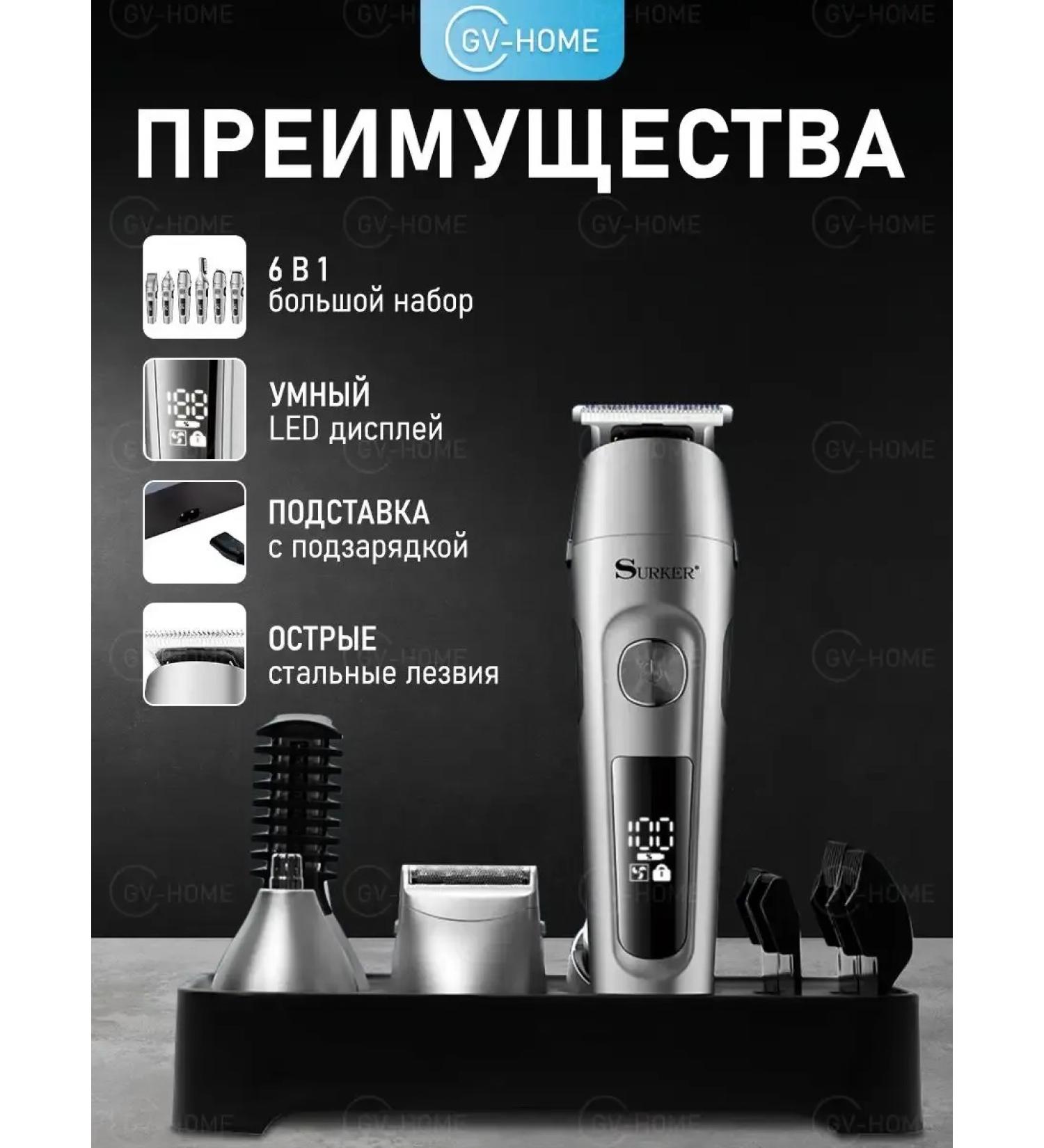 HaicuttinmachineMax Hair and beard cutting machine Professional trimmer - Buy Online on GoSupps.com