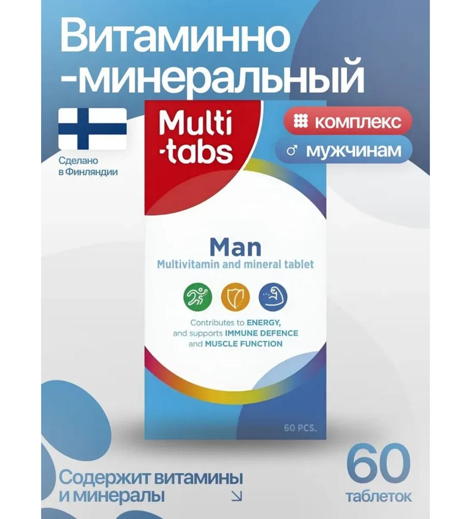 Multi-tabs Man a multivitamin and mineral supplement for men 60 tablets (Finland)