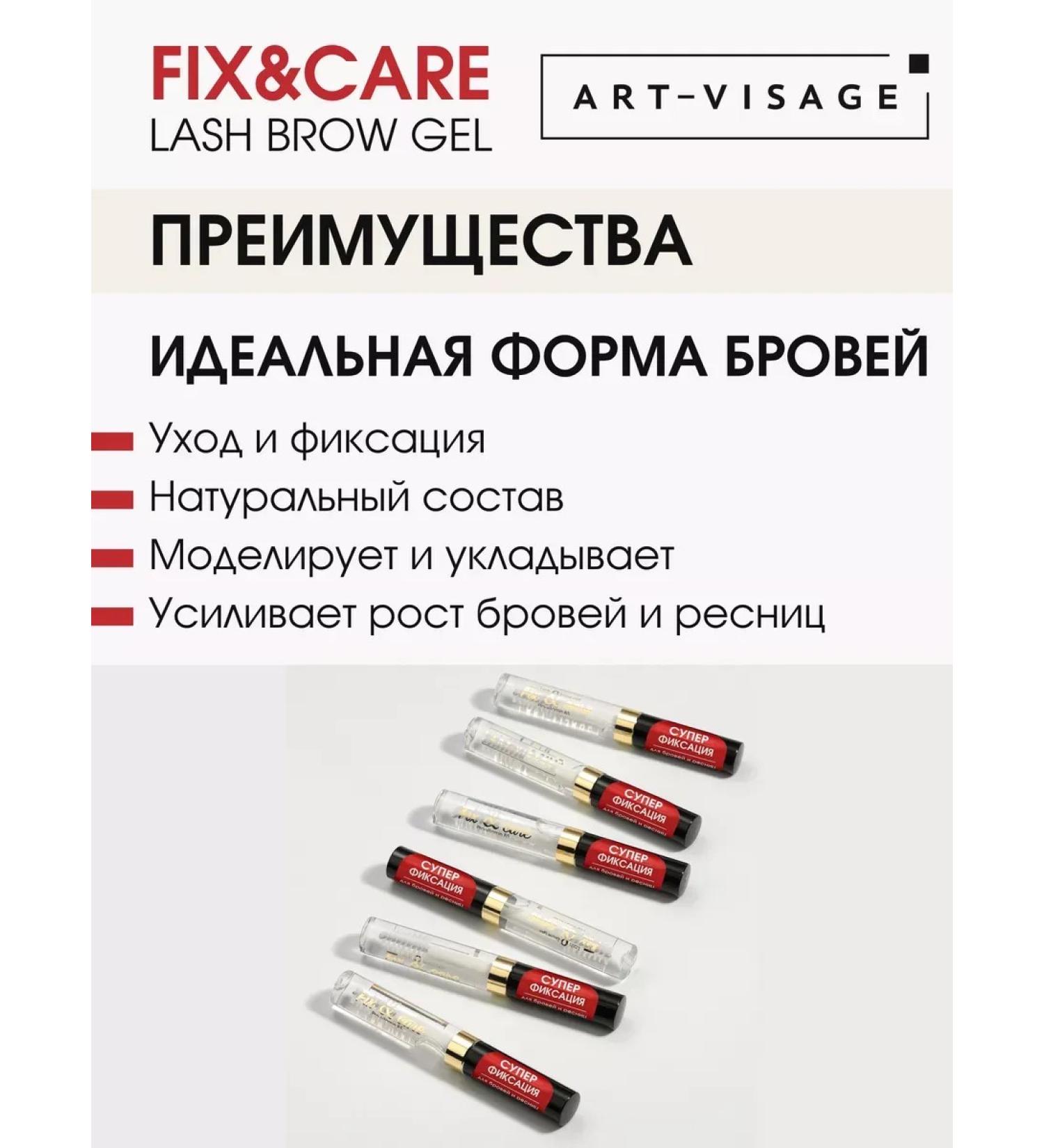 EyebrogelPlus Fix & Care Eyebrow and Eye Gel - Buy Online on GoSupps.com