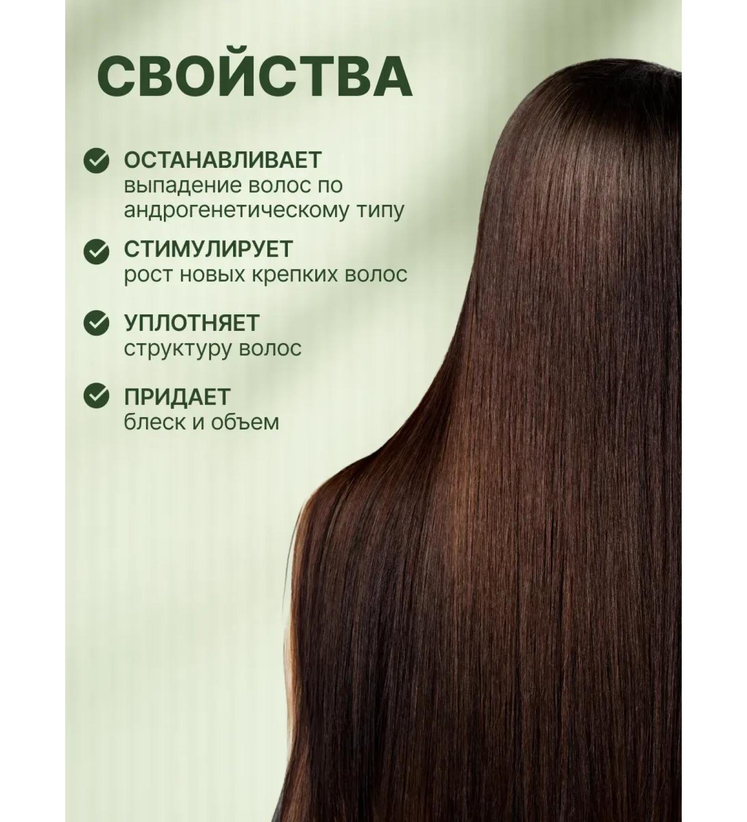 HaiconditionerMax Hair growth mask Professional care cosmetics - Buy Online on GoSupps.com