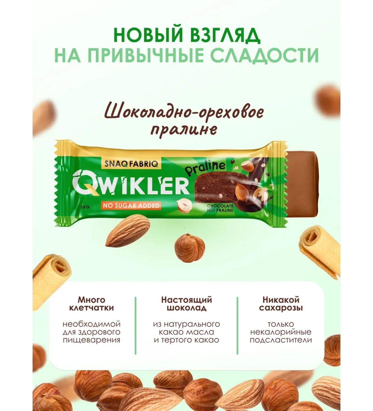 ChocolatbarTech Qwikler Batons without sugar "Chocolate Plin" 12pcs - Buy Online on GoSupps.com