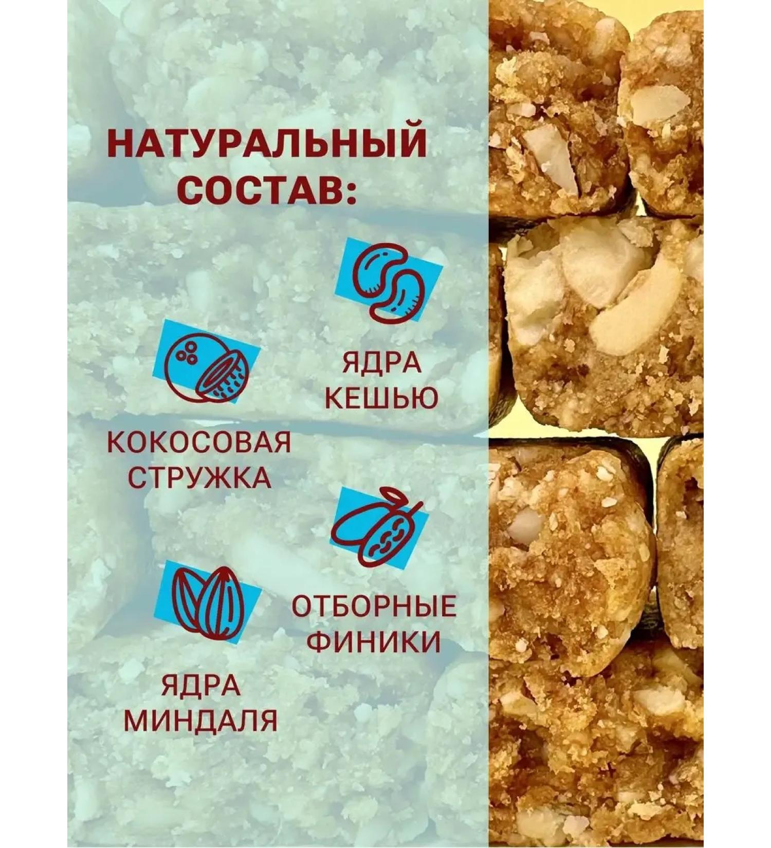ChocolatbarTech Coconut bars without sugar are cereal 15 pcs - Buy Online on GoSupps.com