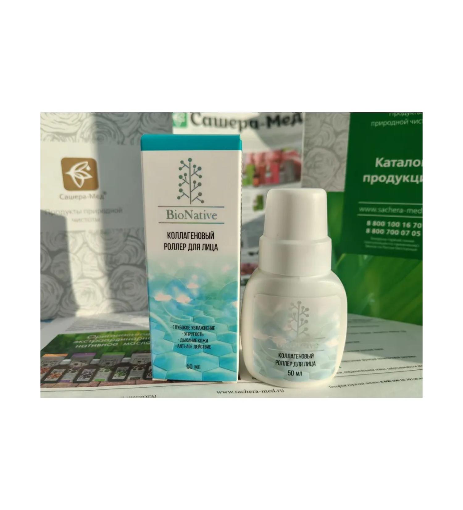 SasheraMed Colegen Roller for Bionative Faces - Buy Online on GoSupps.com