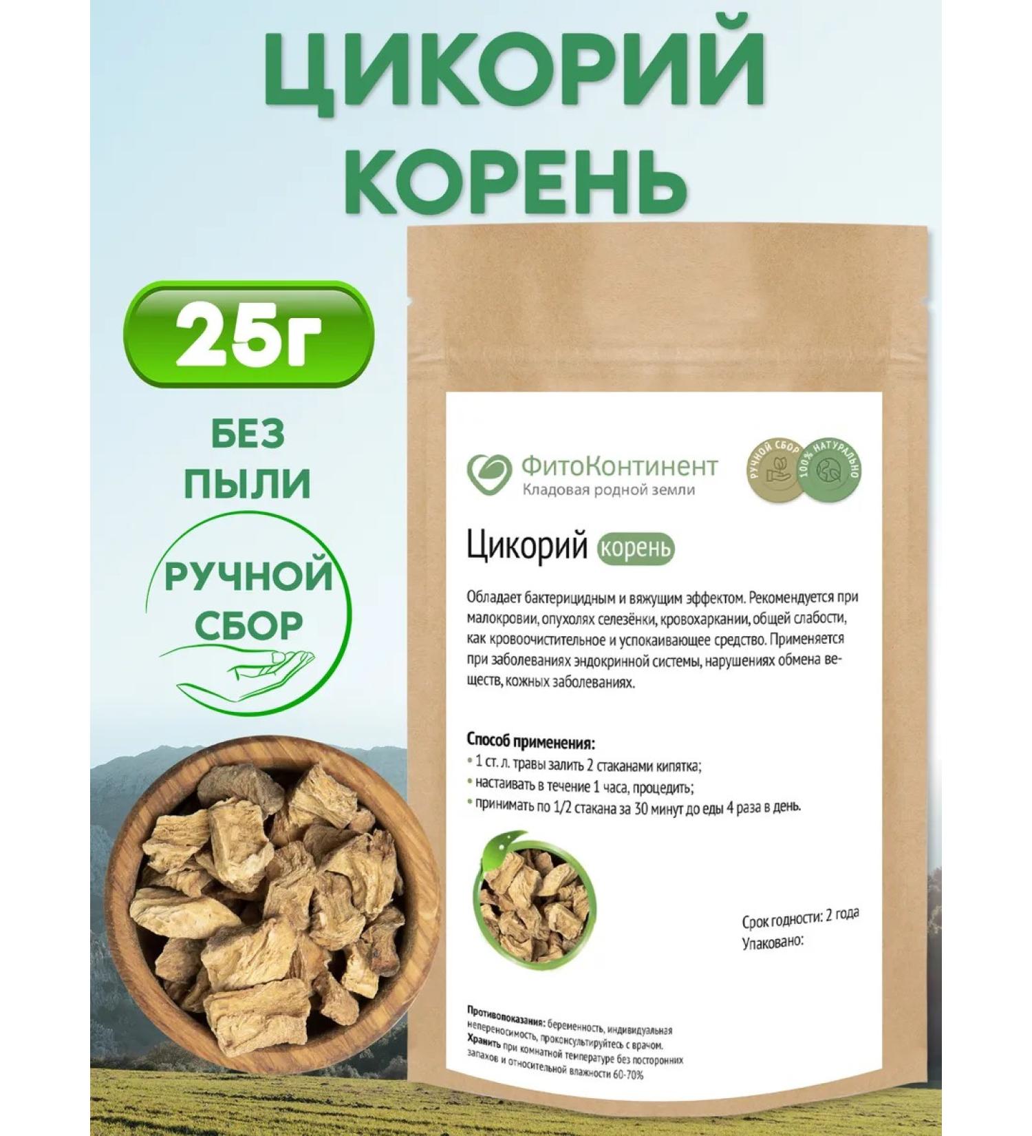 FitoContinent Tsikoria Korin 25g - Buy Online on GoSupps.com