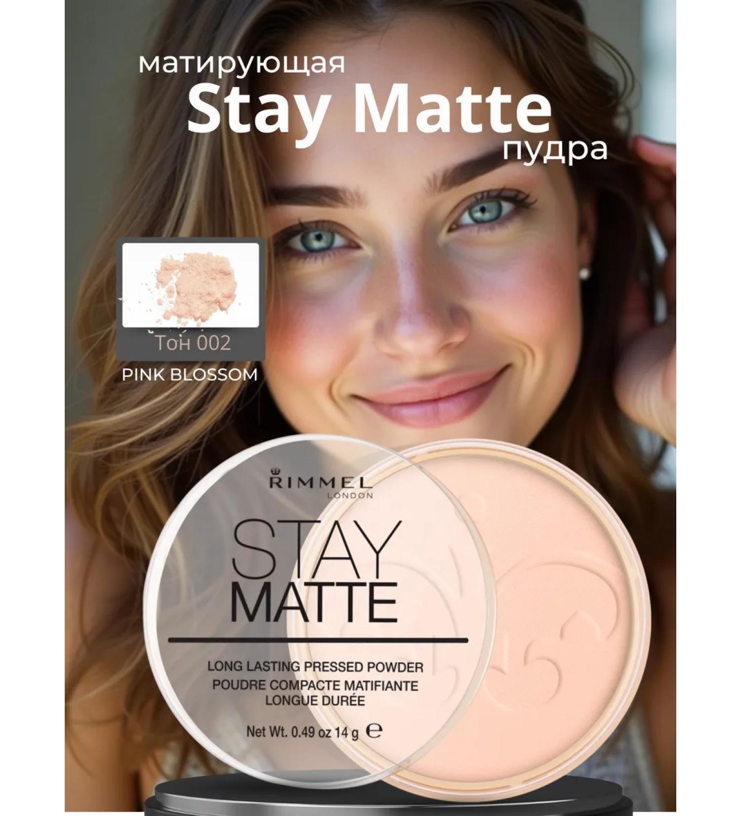 Rimmel STAY MATTE POWDER 002 Pink Blossom 14 g - Buy Online on GoSupps.com
