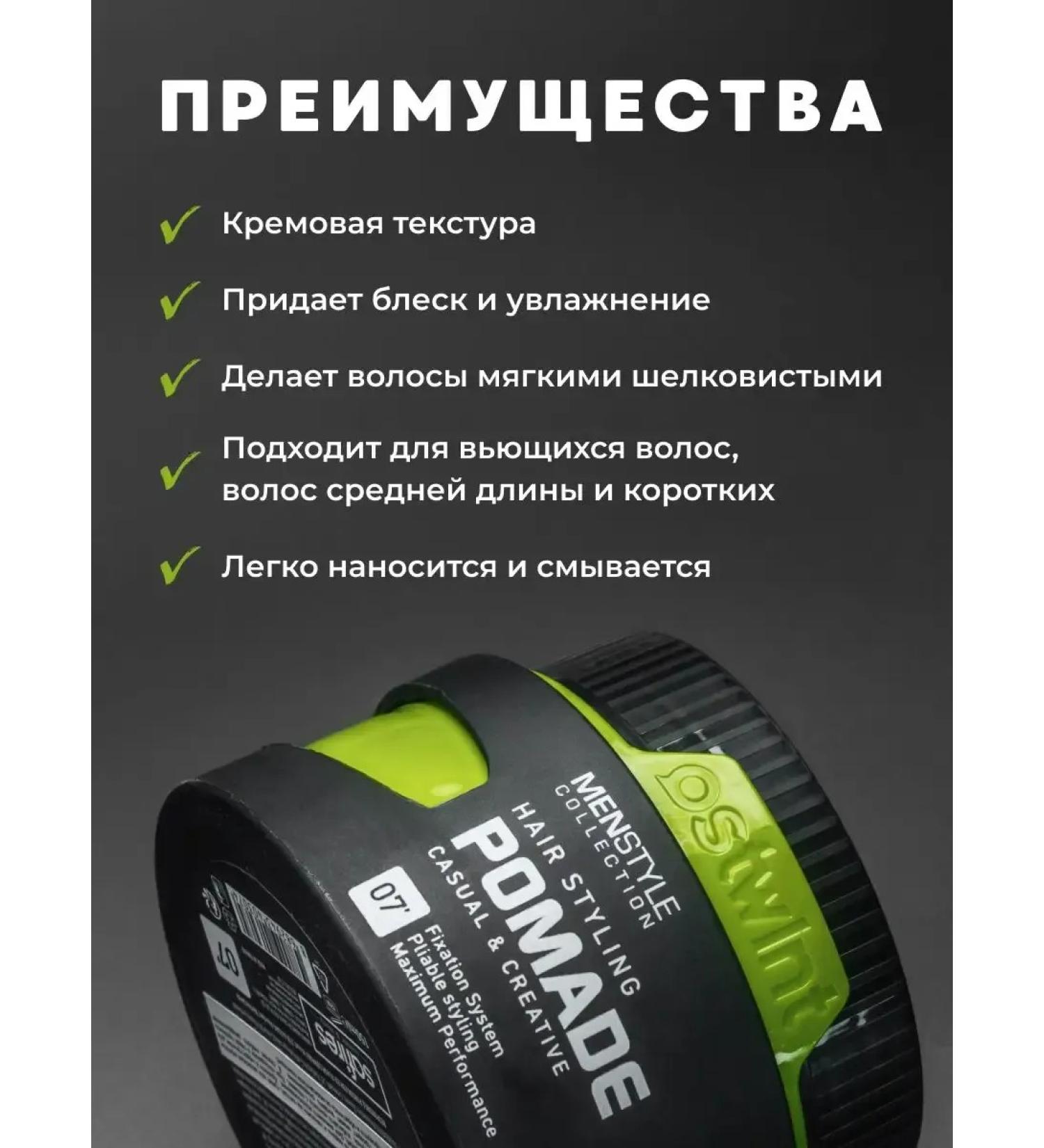 WaxinfohaiPlus Hair lipstick men's matte professional fixation - Buy Online on GoSupps.com