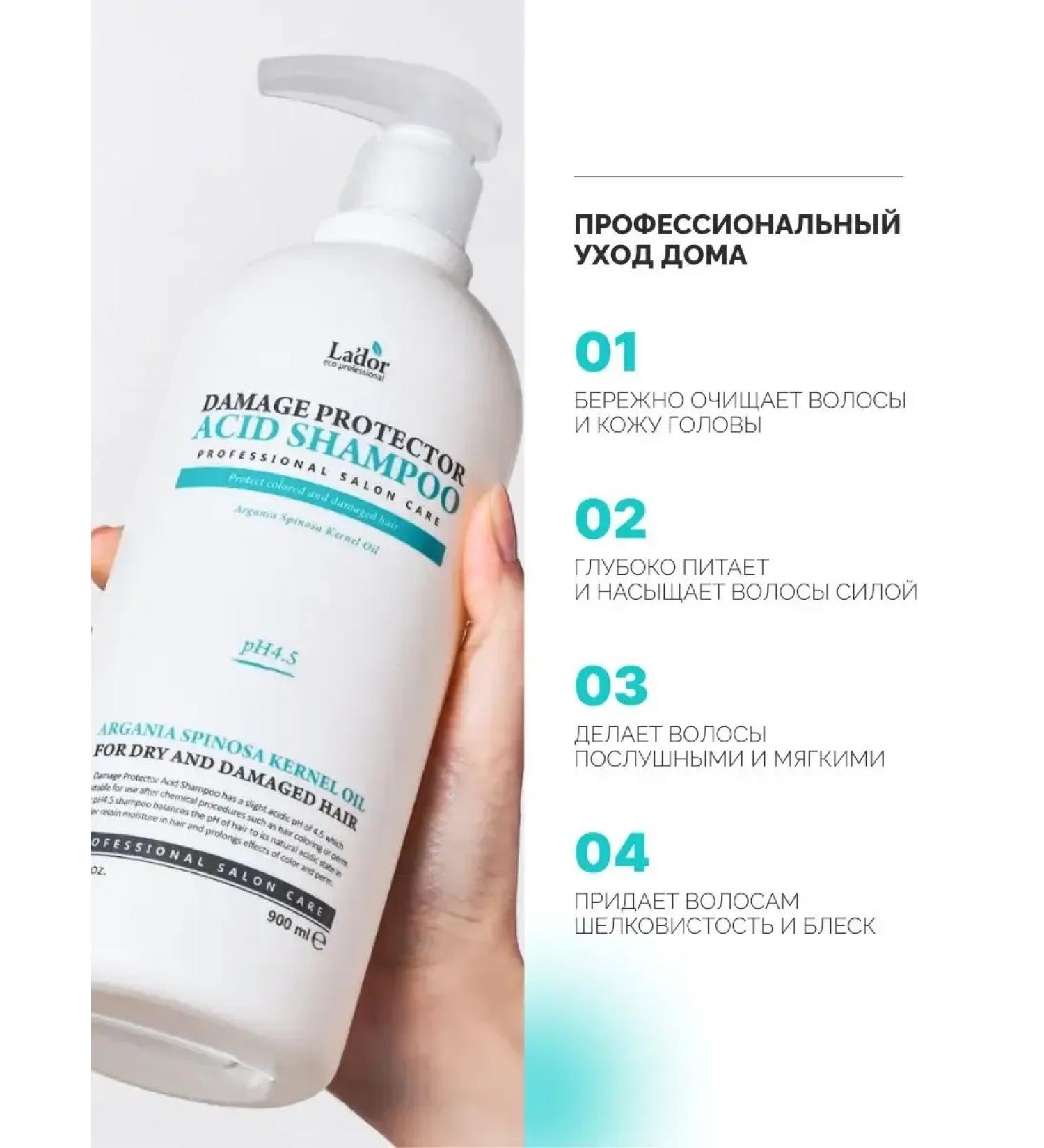 HaiconditionerMax Korean moisturizing hair shampoo professional - Buy Online on GoSupps.com