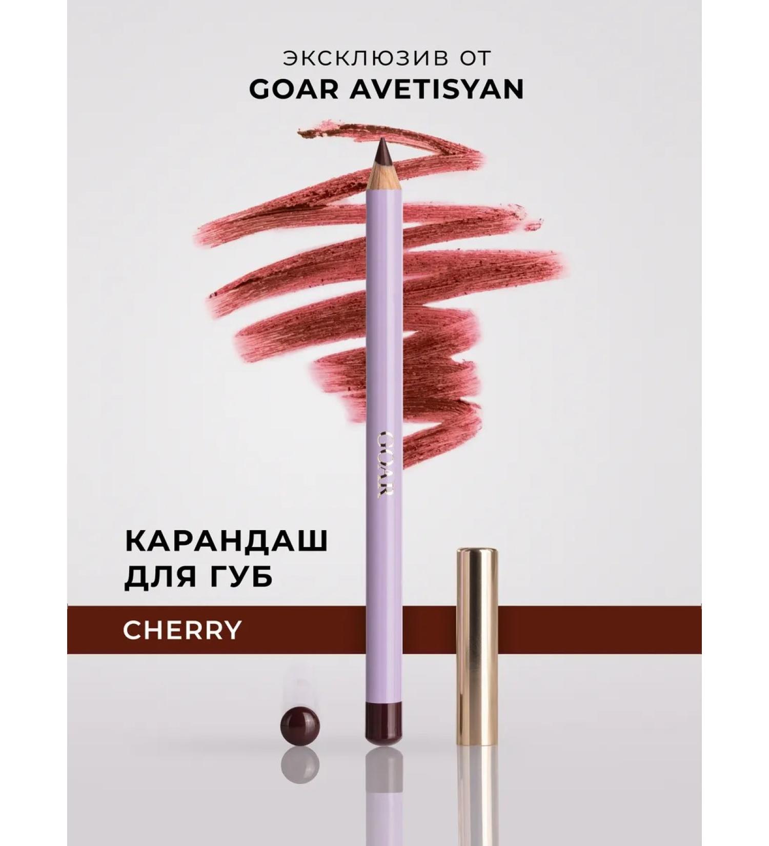 GOAR Lip pencil nude Cherry - Buy Online on GoSupps.com