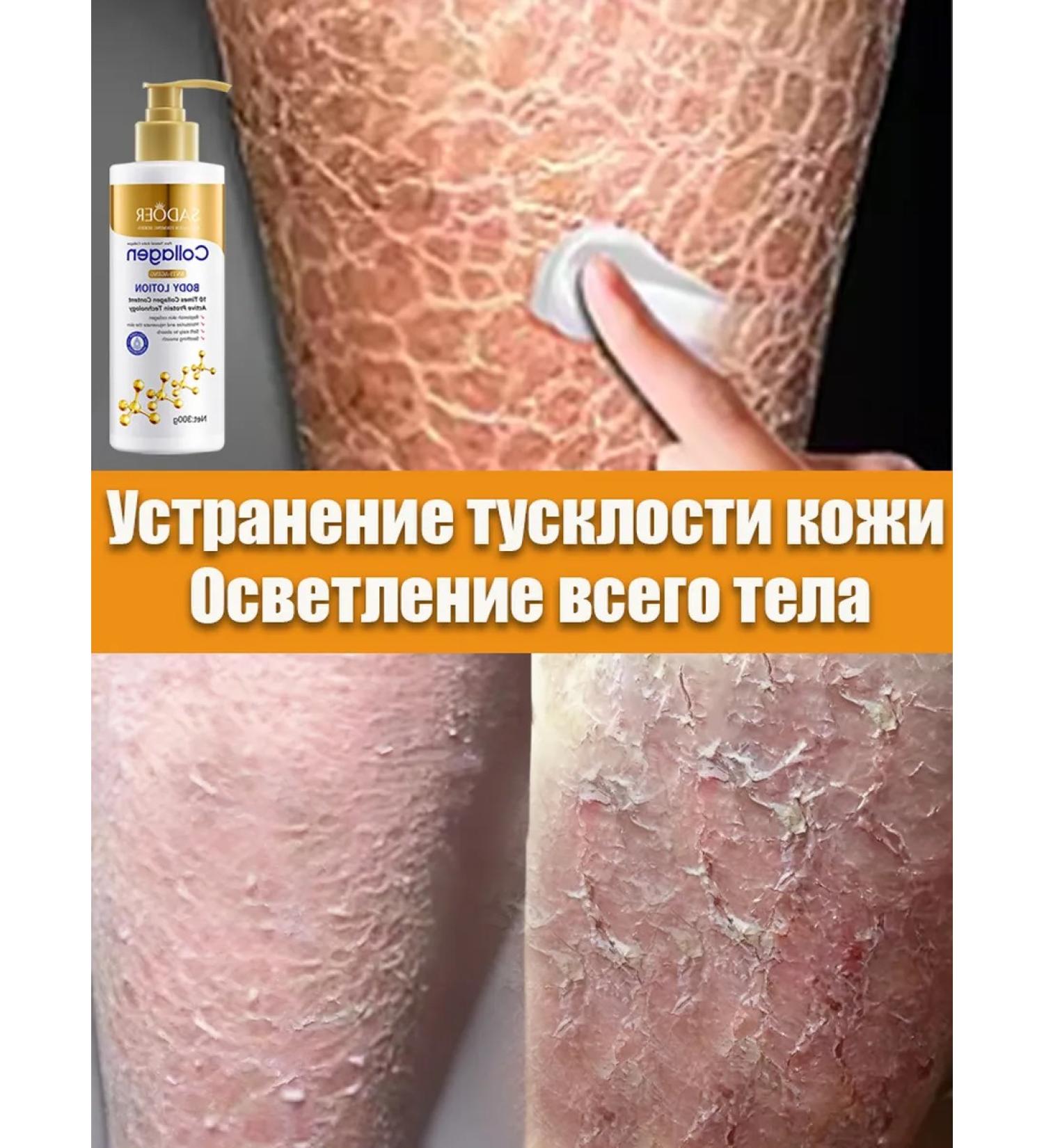 Moisturizing body whitening - Buy Online on GoSupps.com