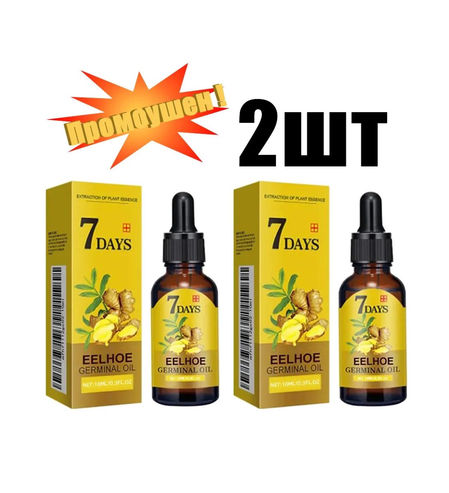 eelhoe Prevent hair loss a solution with a ginger of 2 pcs - Buy Online on GoSupps.com