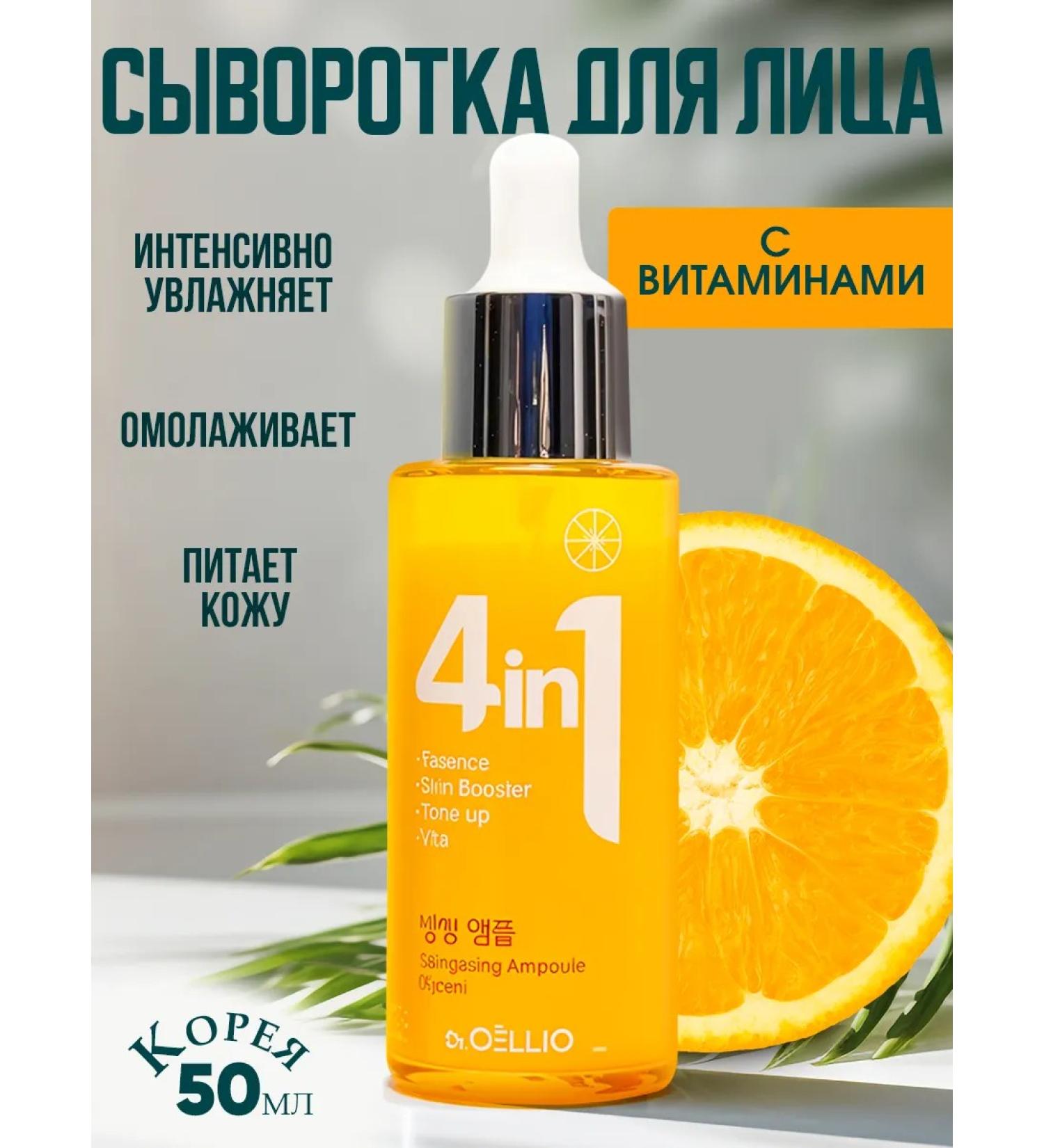 Korean cosmetics Anti -aging face with antioxidants - Buy Online on GoSupps.com