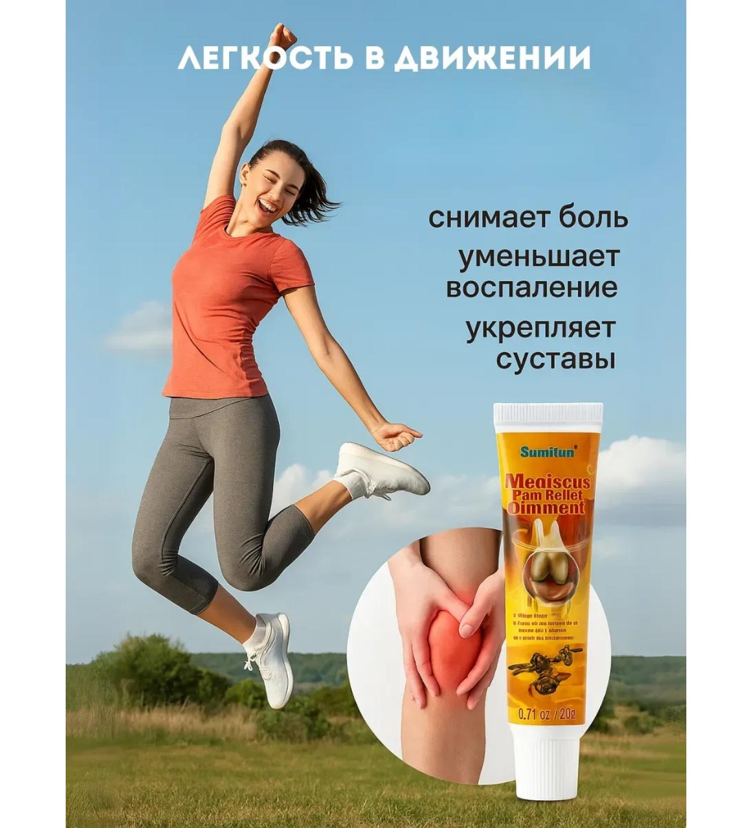 AZHAR Ointment for knee joints - Buy Online on GoSupps.com