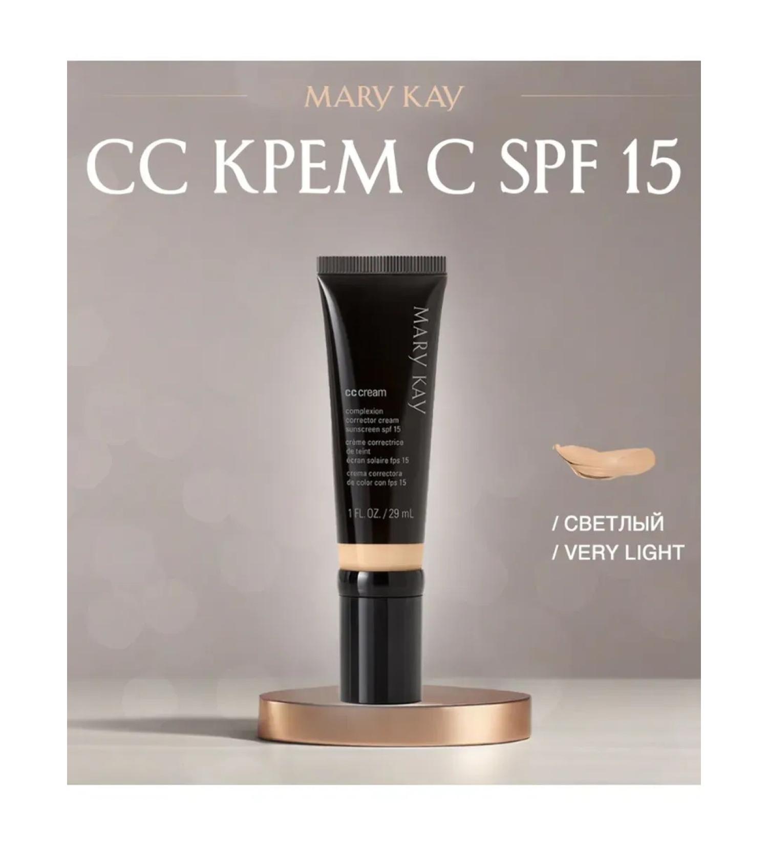 Mary Kay SS Cream C SPF 15 Light Very Light