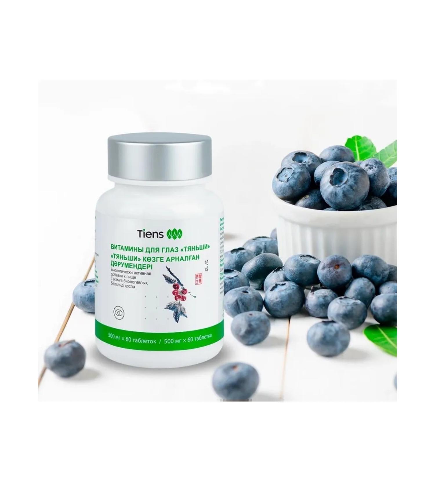 Tiens Russia Vitamin for visual acuity of Tianshi