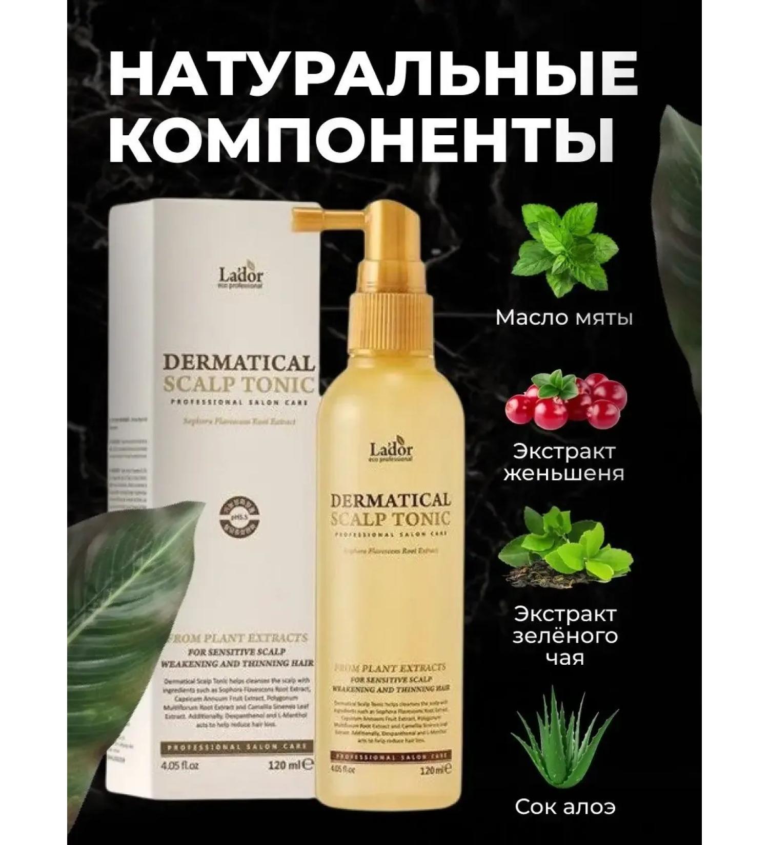 TonicX Hair tonic indelible care - Buy Online on GoSupps.com