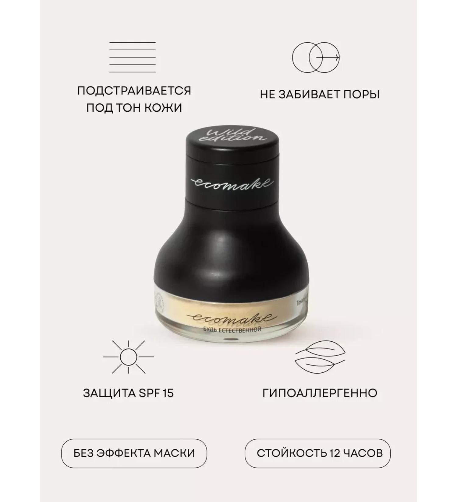 PowderMax Face powder mineral matting crumbly with a brush - Buy Online on GoSupps.com